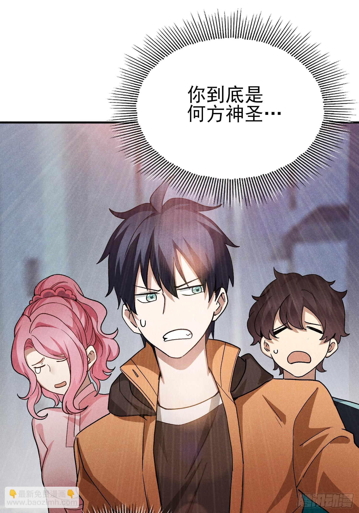 32：甜蜜的负担-第33话