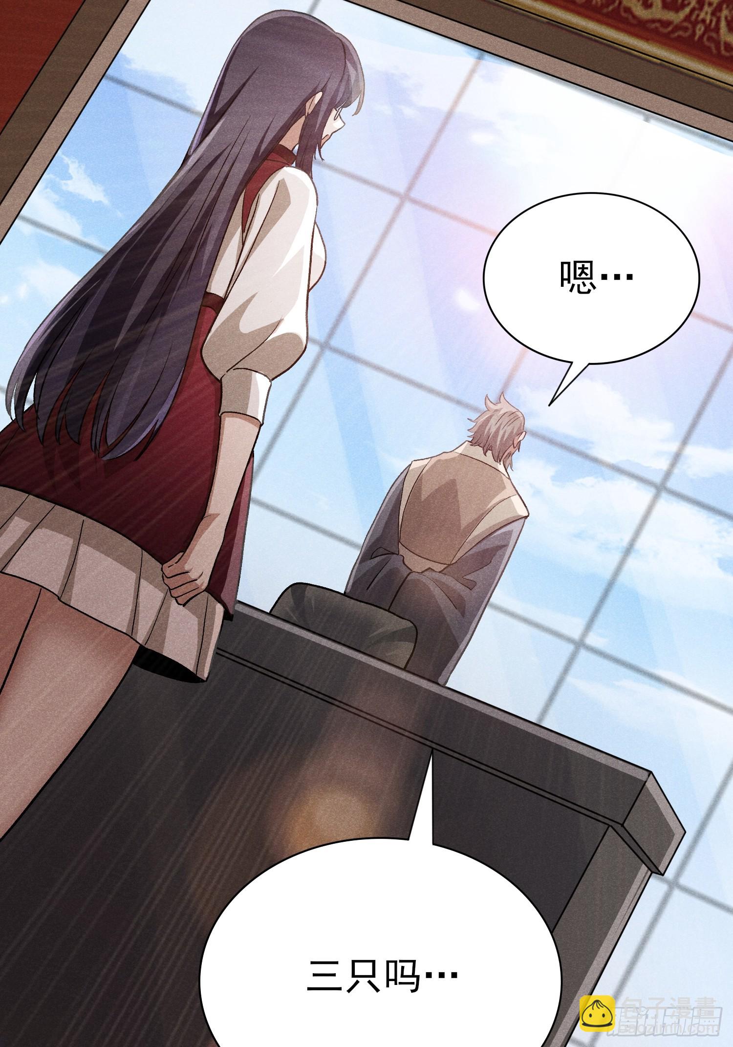 32：甜蜜的负担-第33话