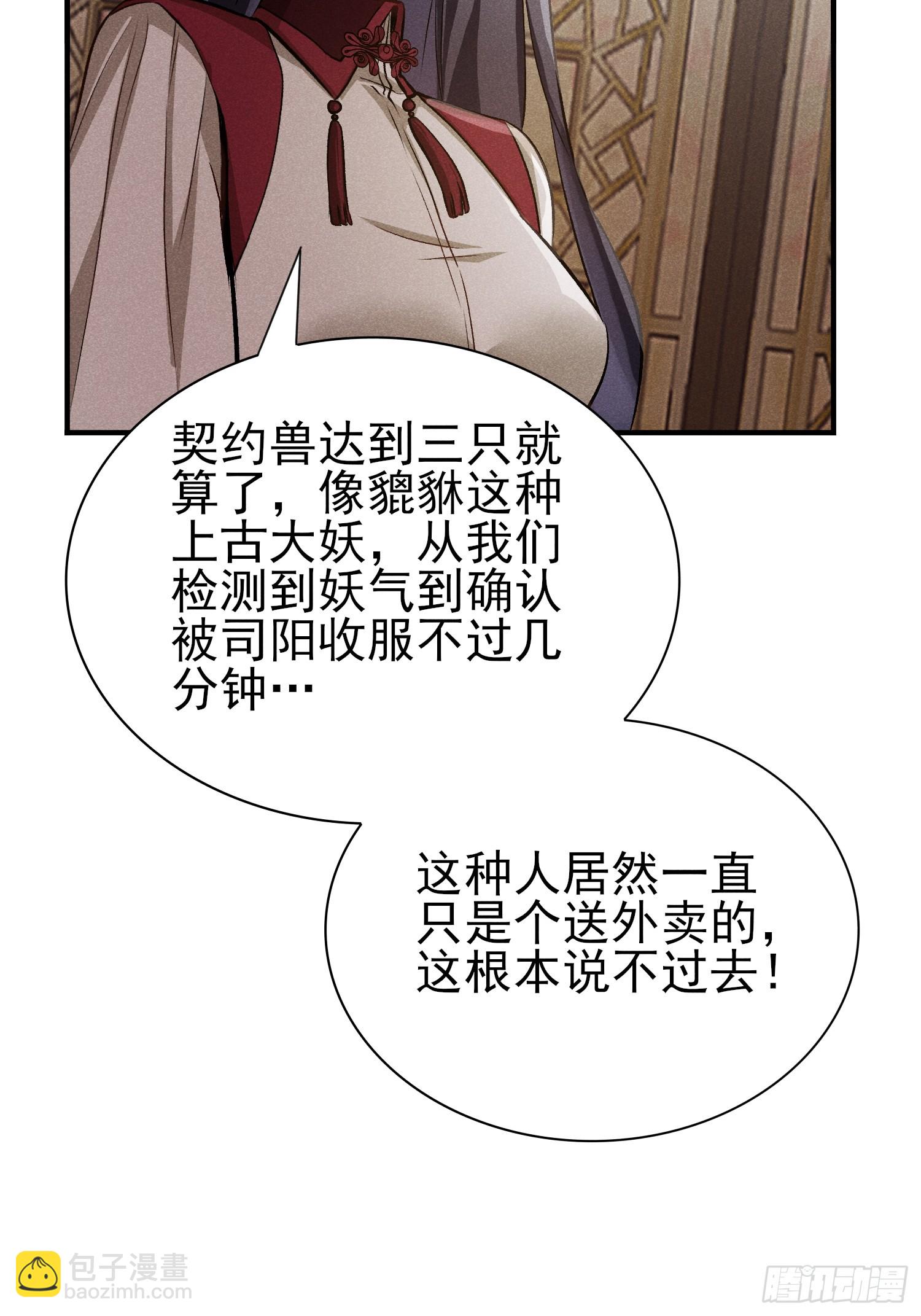 32：甜蜜的负担19