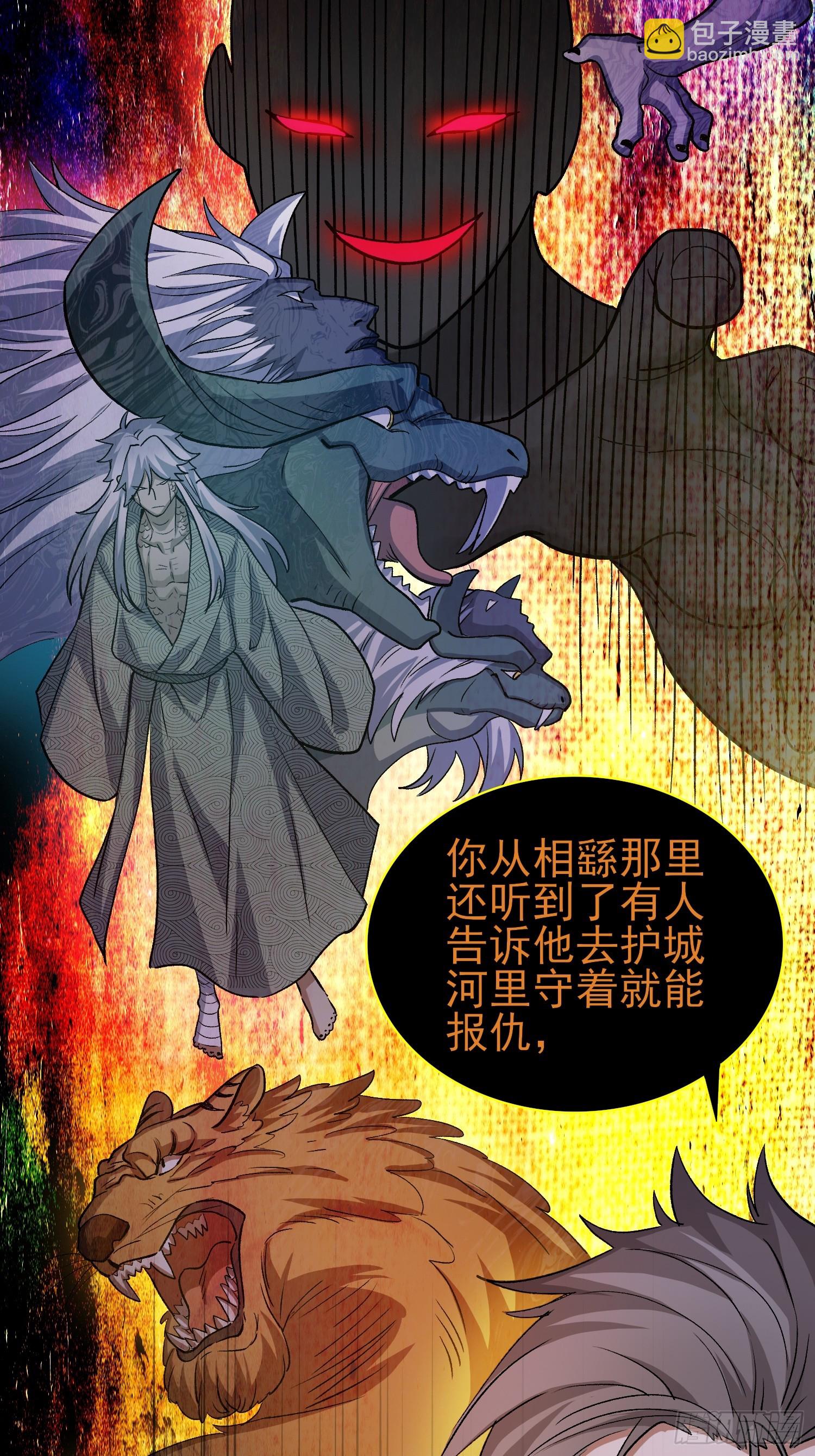 32：甜蜜的负担-第33话