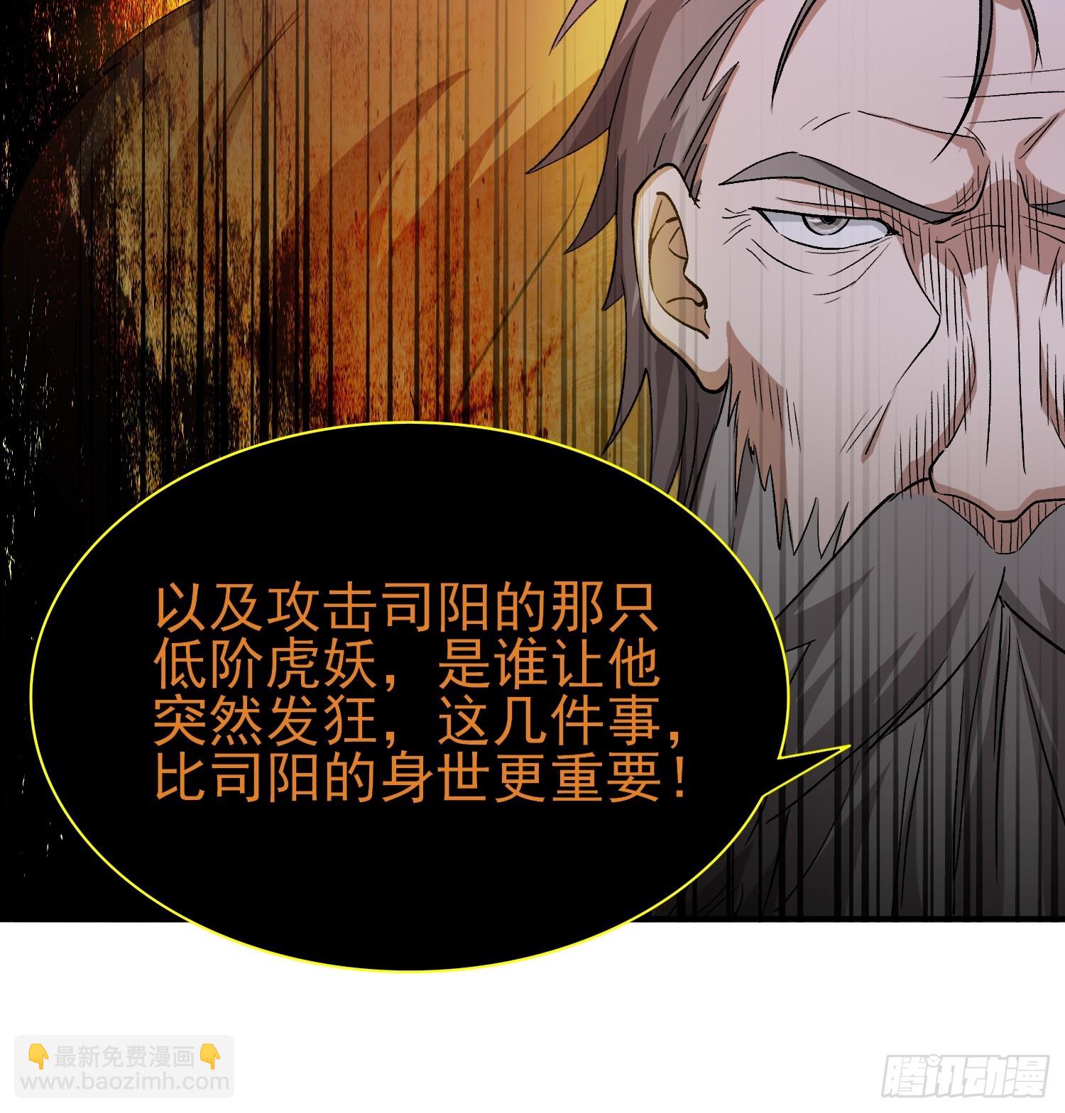 32：甜蜜的负担-第33话