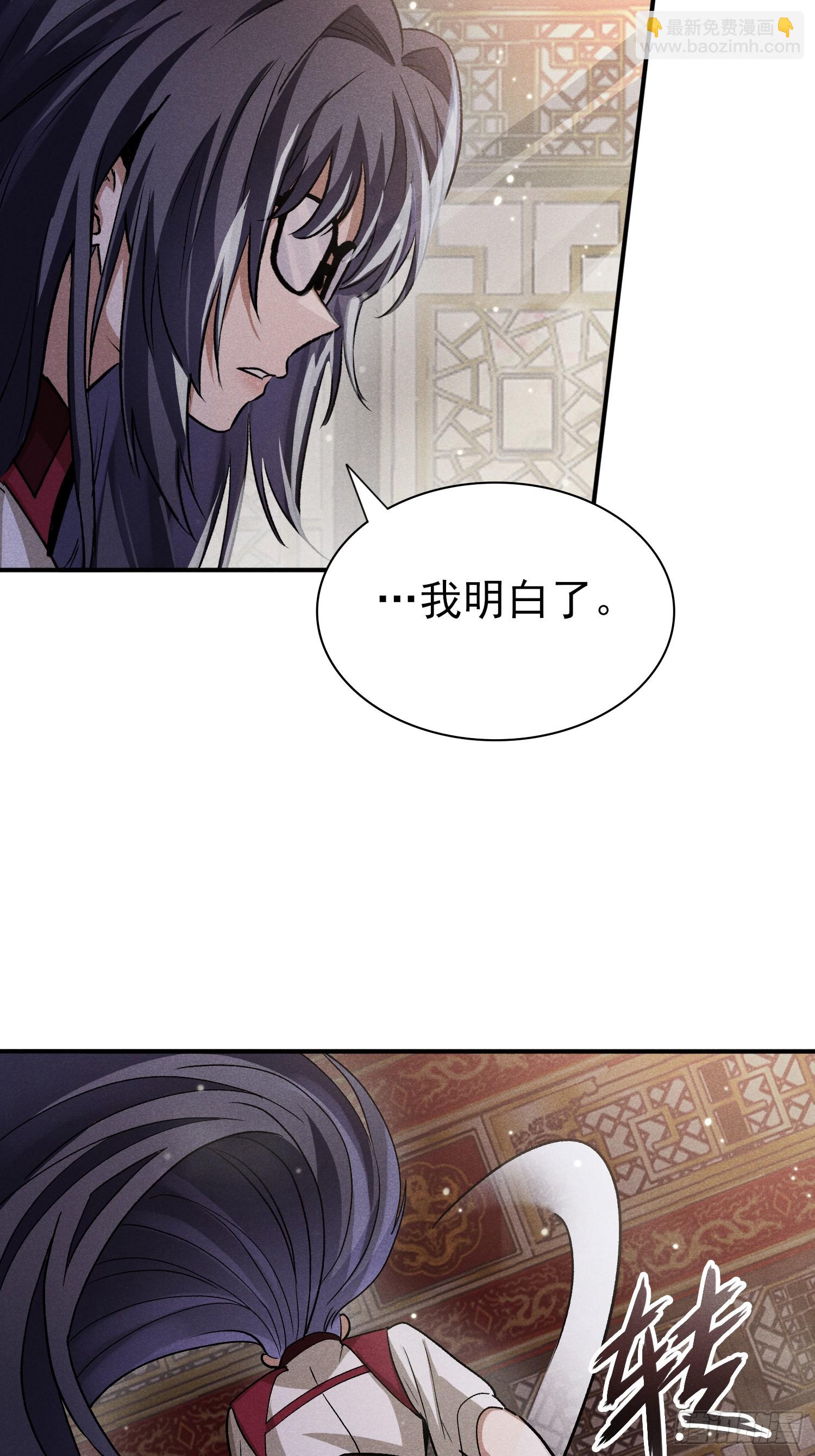 32：甜蜜的负担-第33话