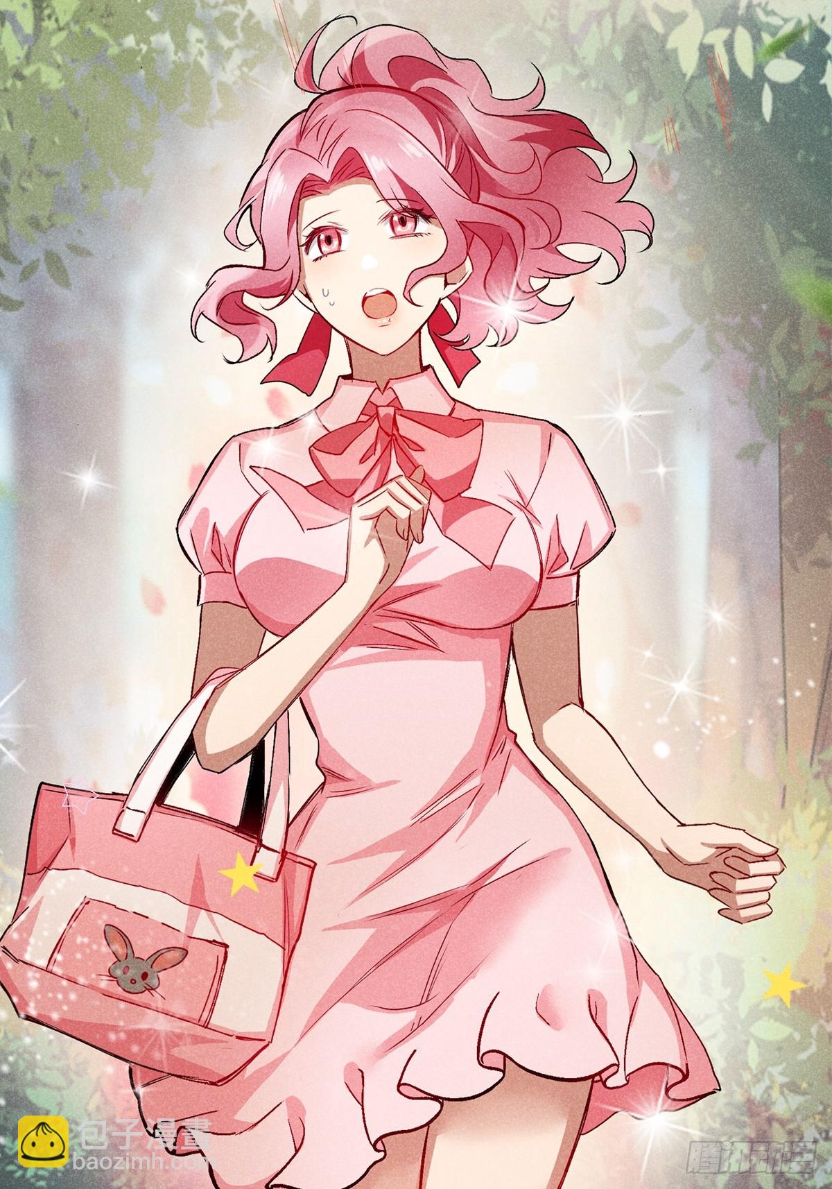 32：甜蜜的负担-第33话