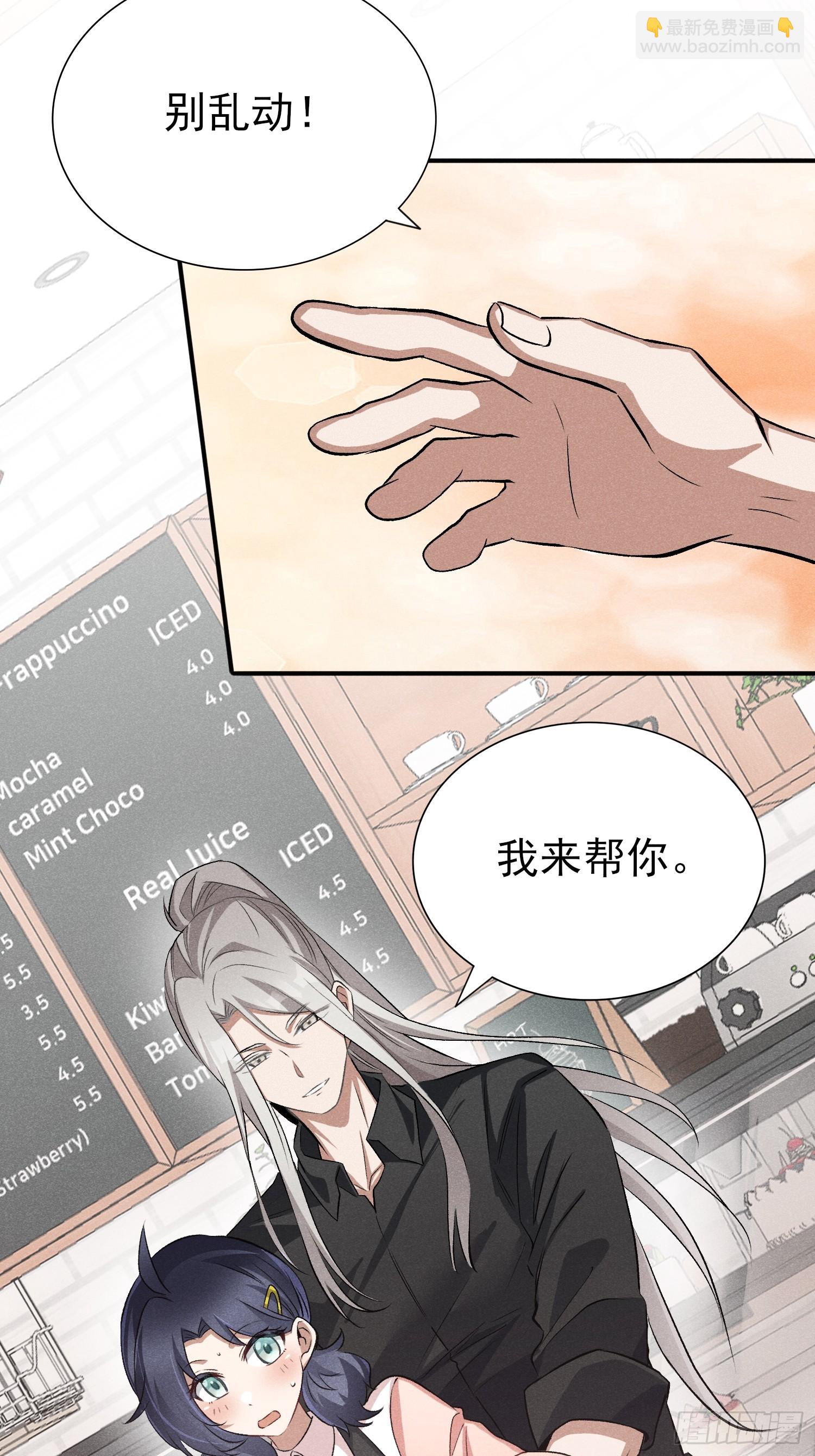 34：认识你真好-第35话