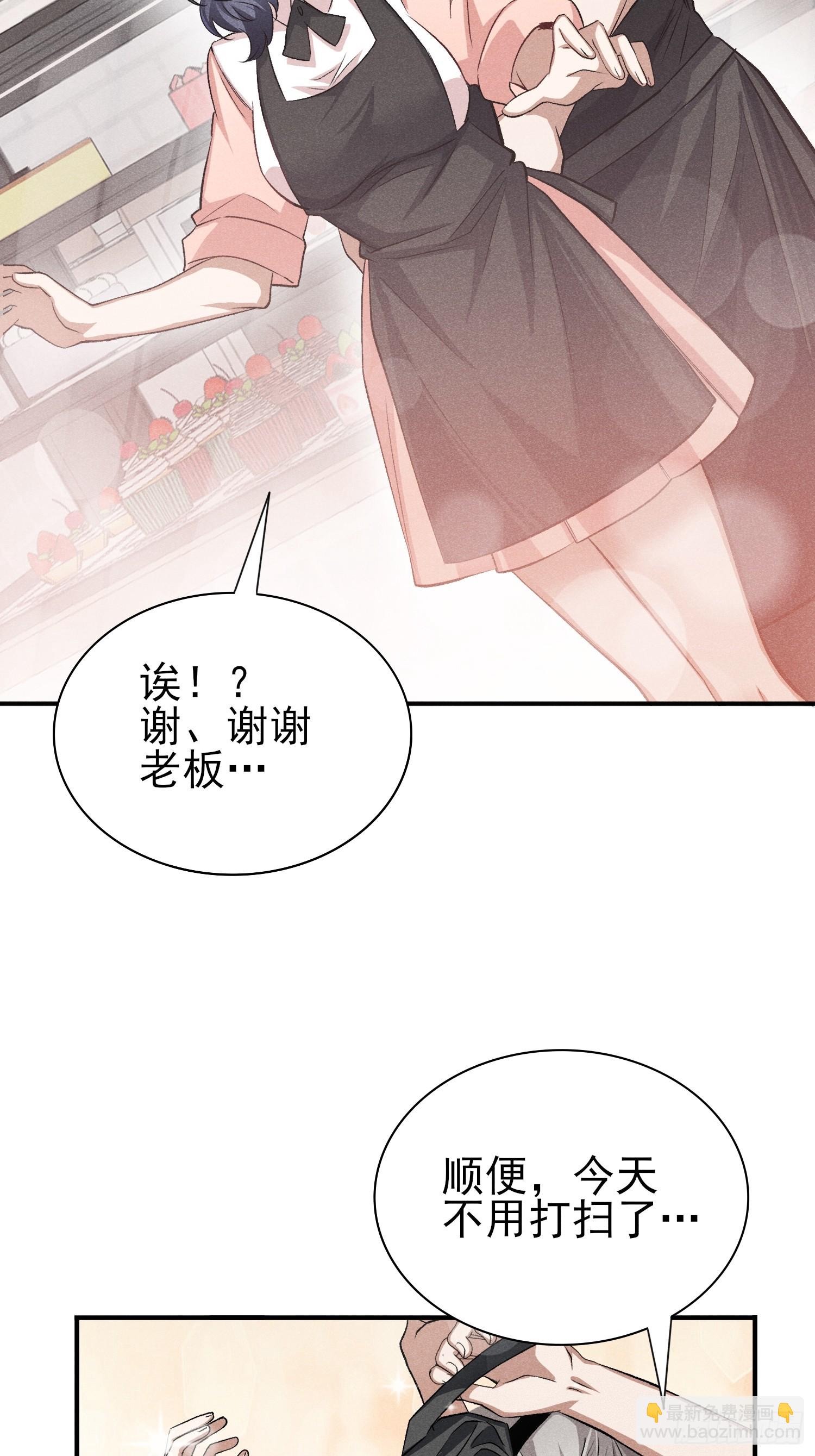 34：认识你真好-第35话