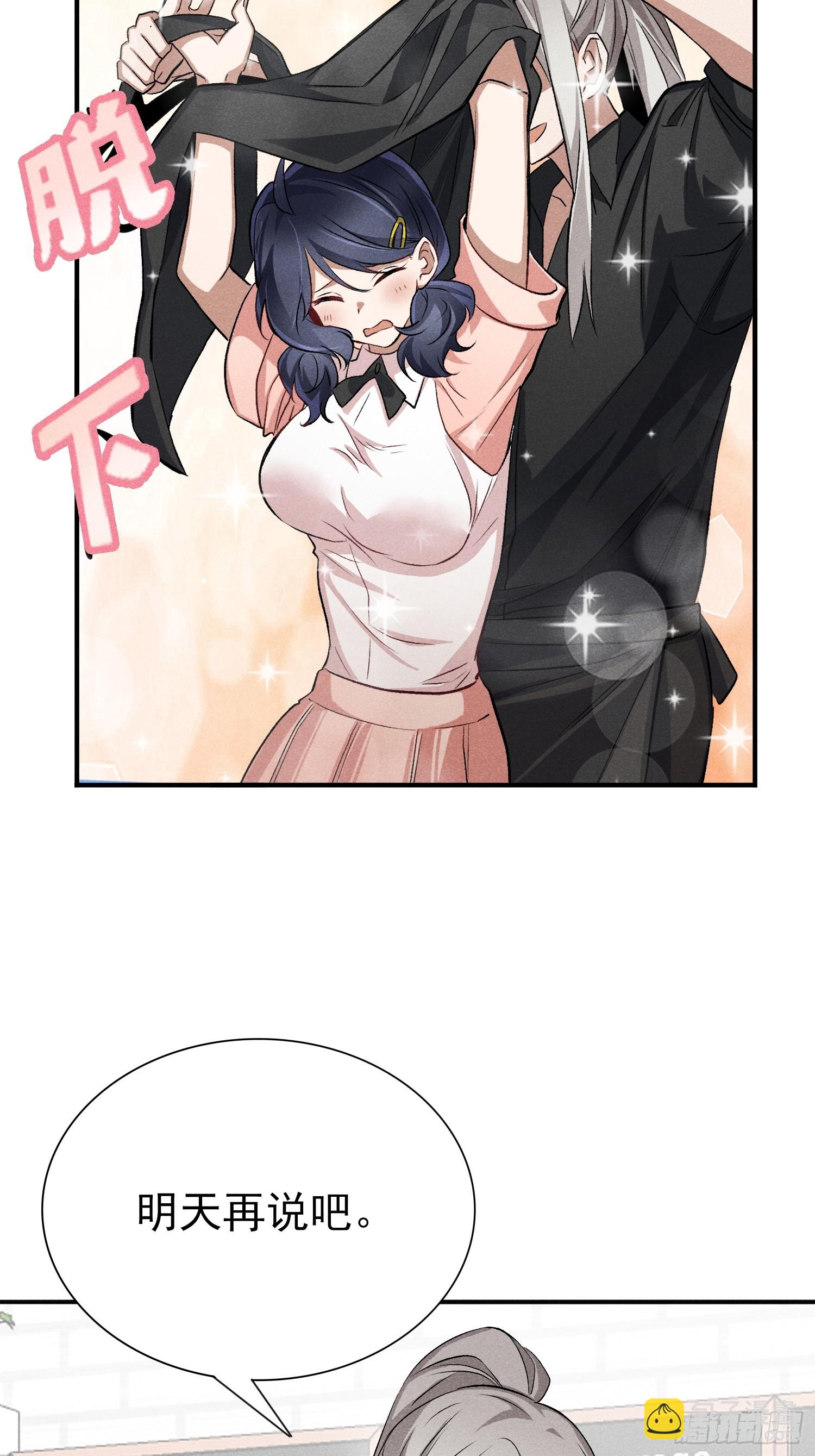 34：认识你真好-第35话