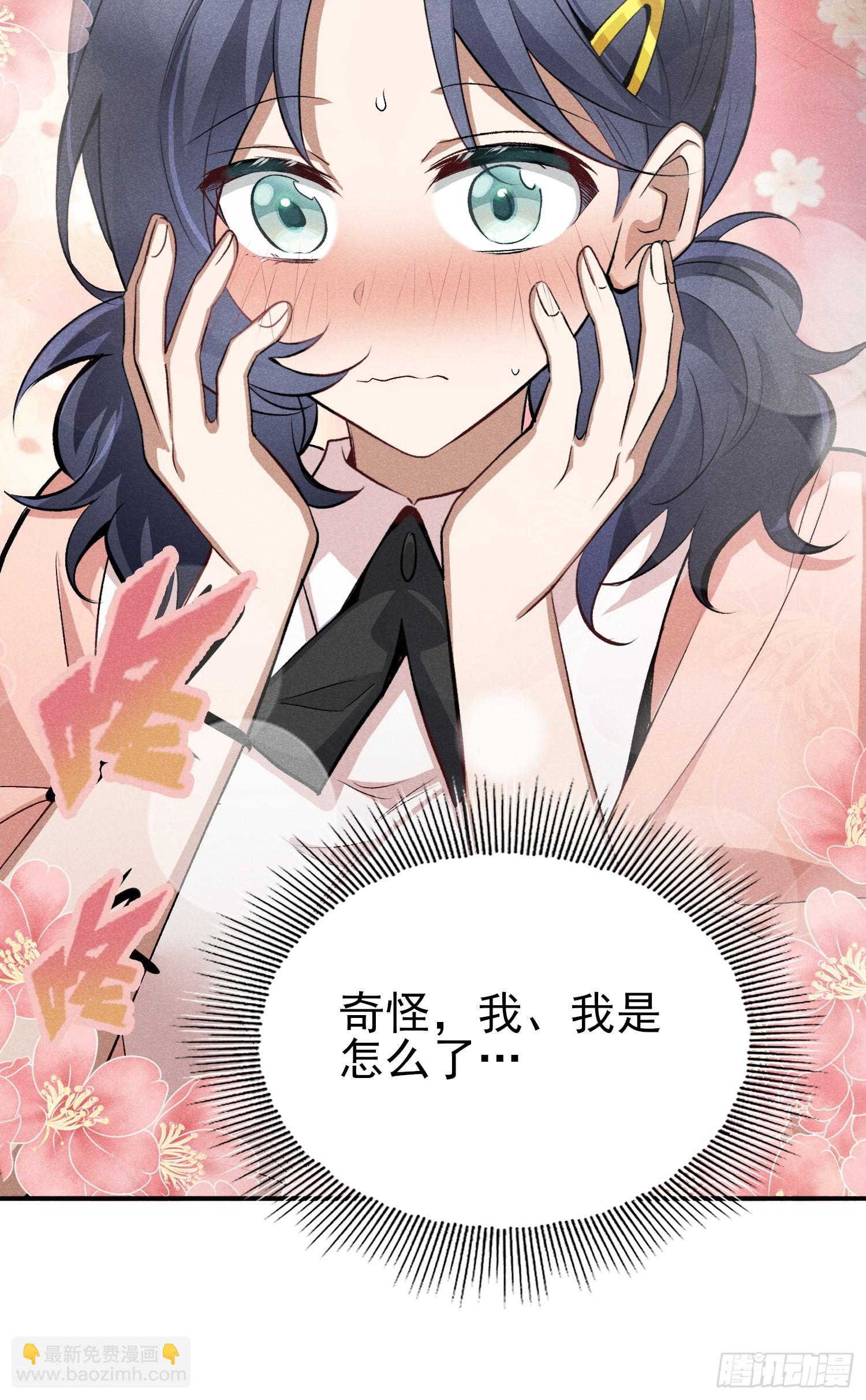 34：认识你真好-第35话