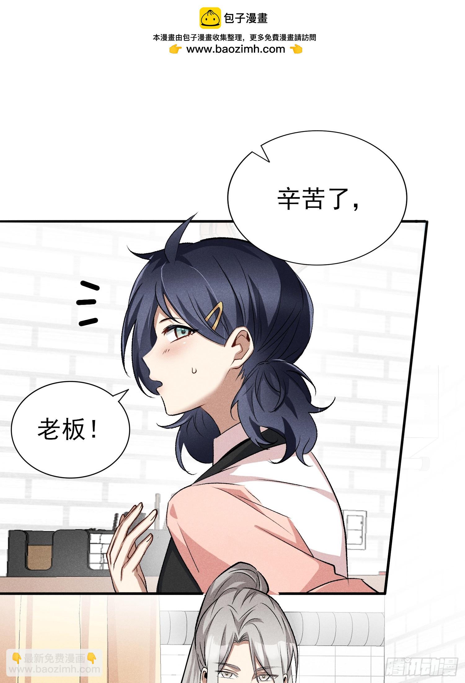 34：认识你真好-第35话