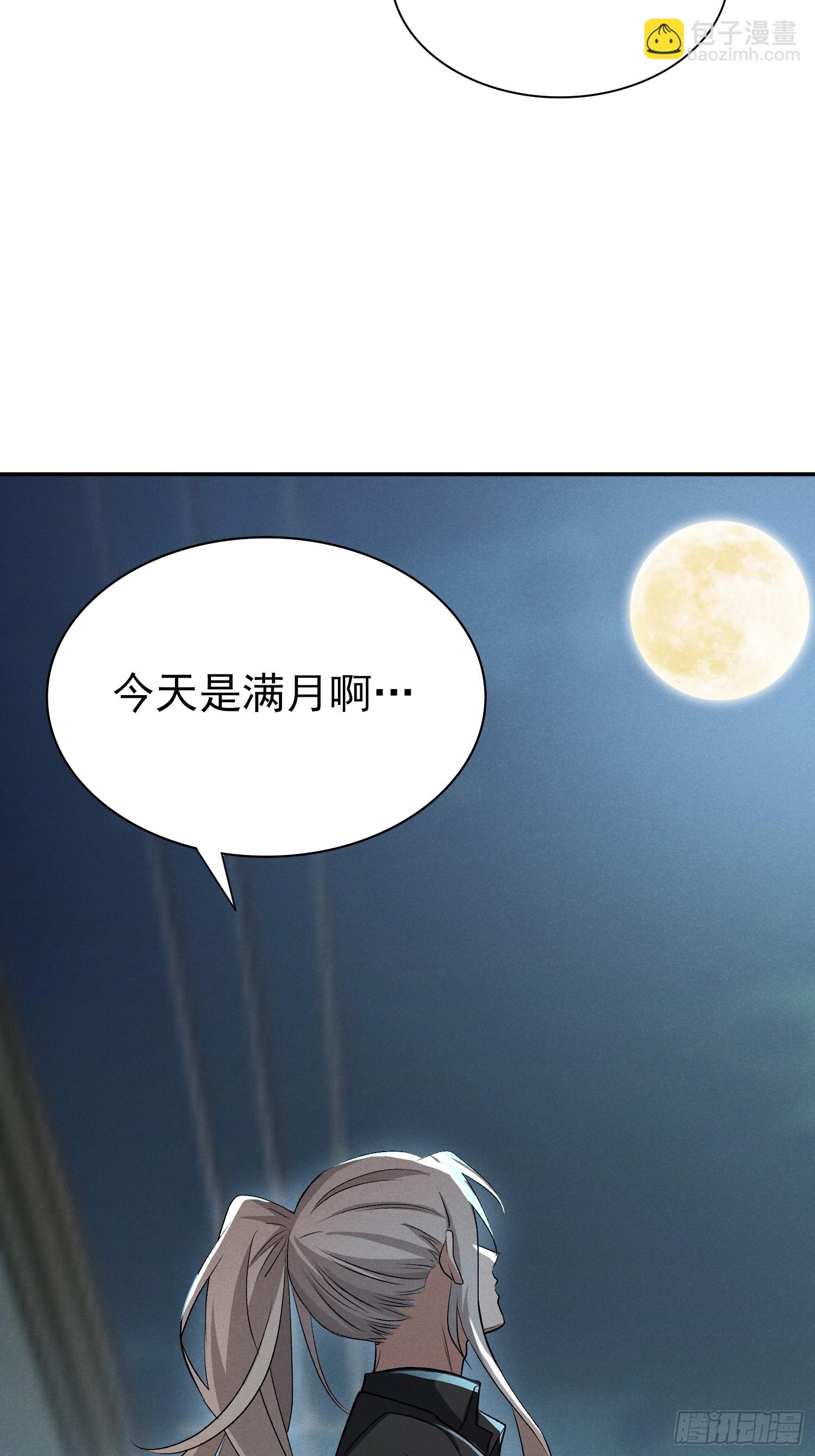 34：认识你真好-第35话