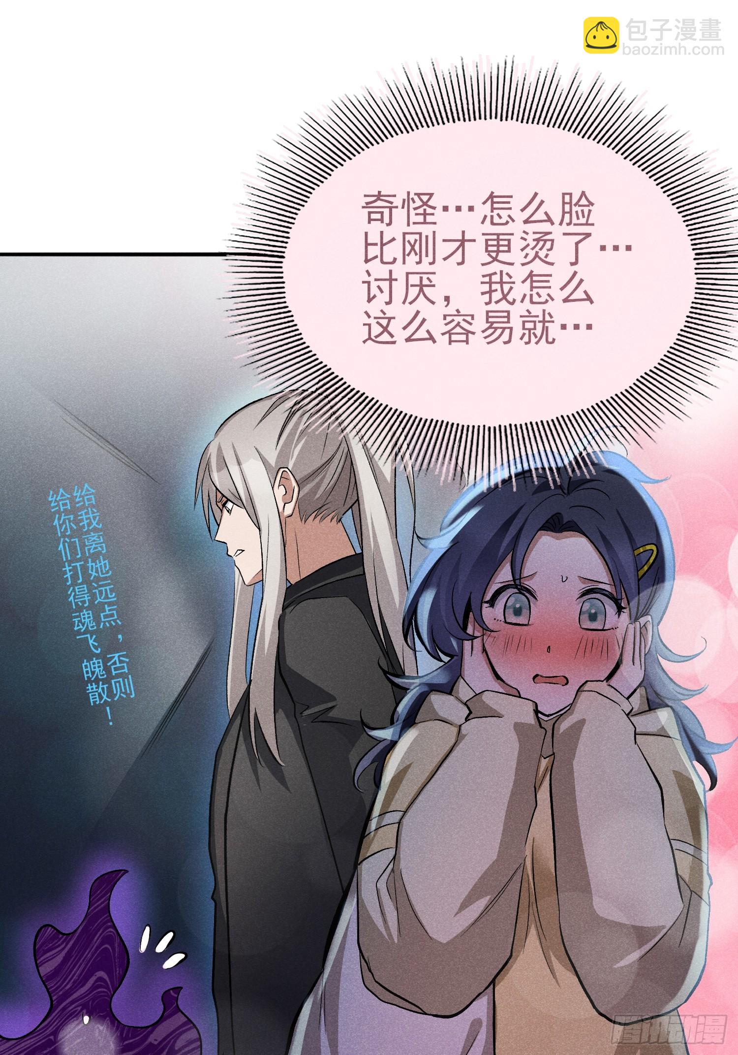 34：认识你真好-第35话