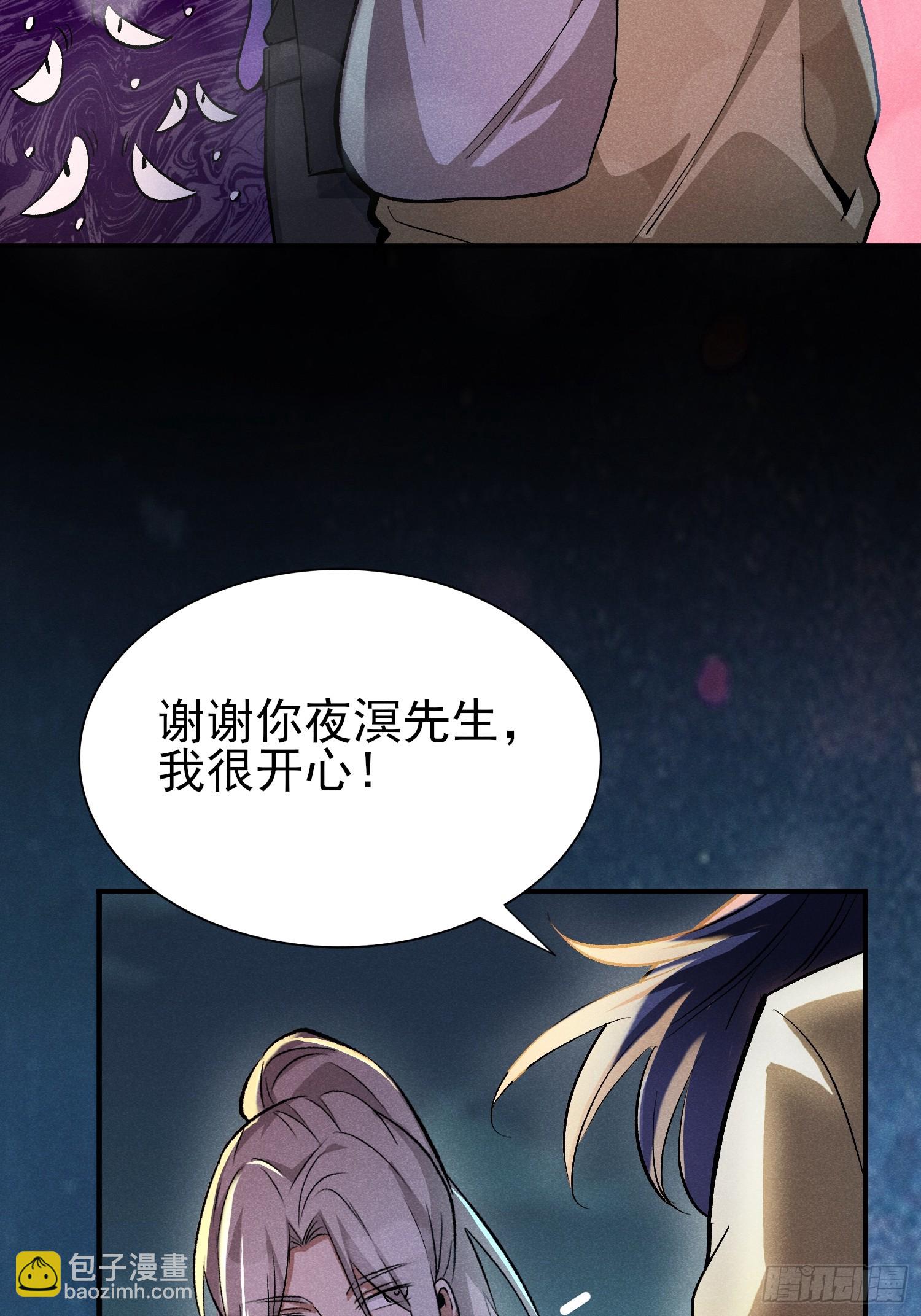 34：认识你真好-第35话