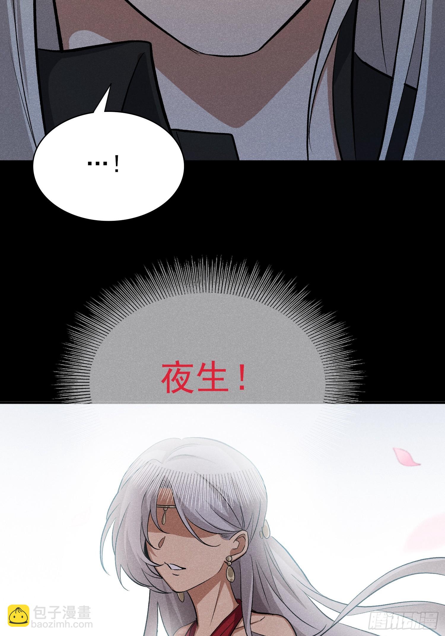 34：认识你真好-第35话