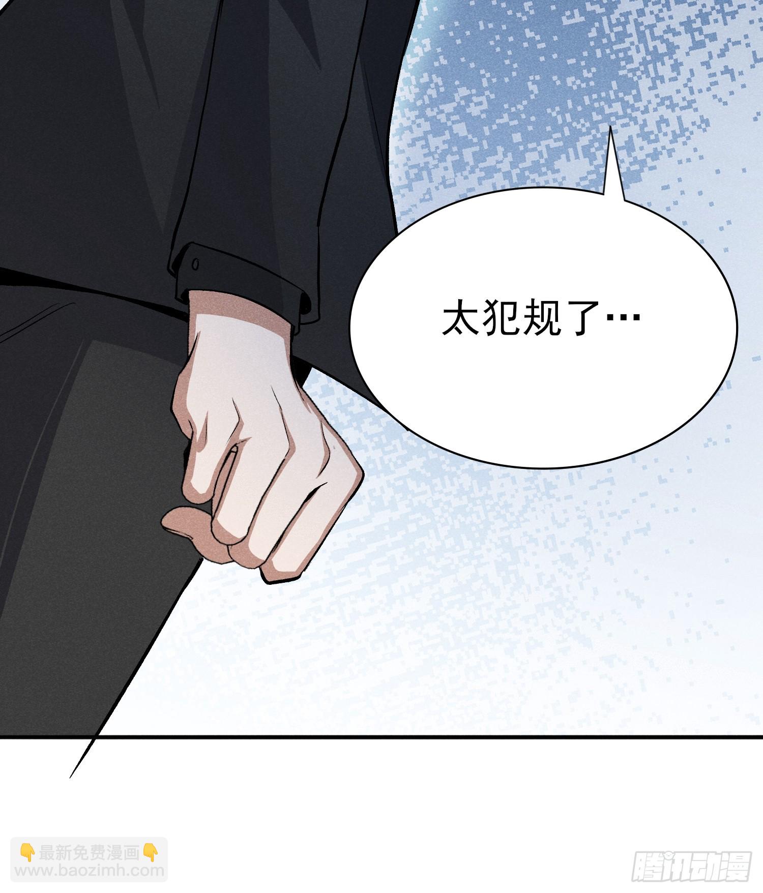 34：认识你真好-第35话