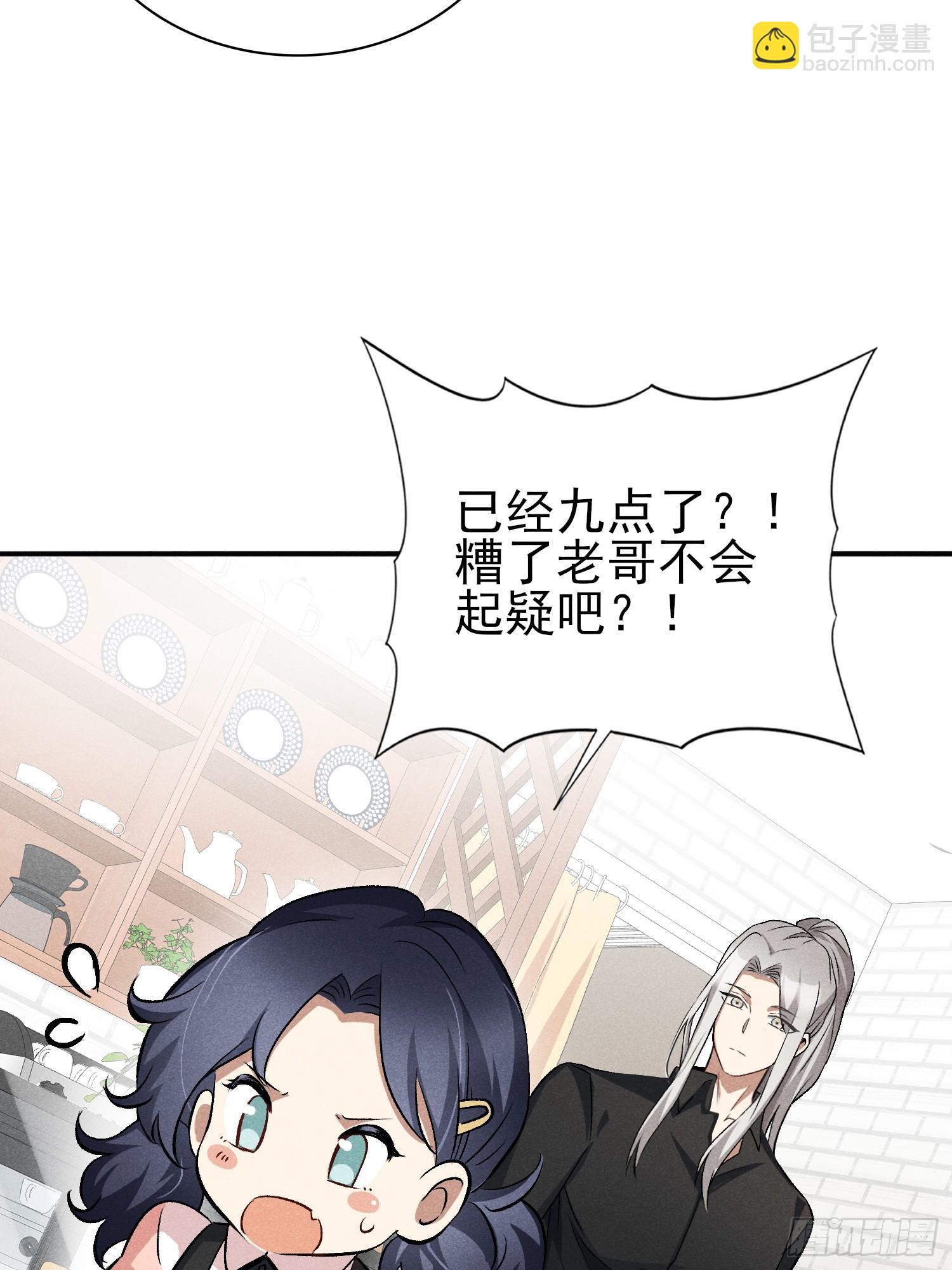 34：认识你真好-第35话