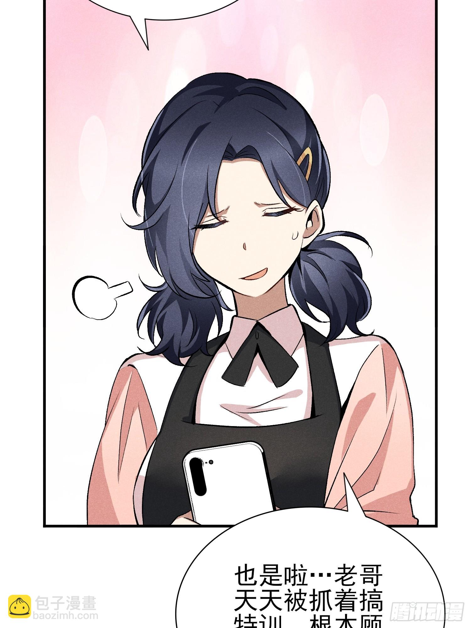 34：认识你真好-第35话