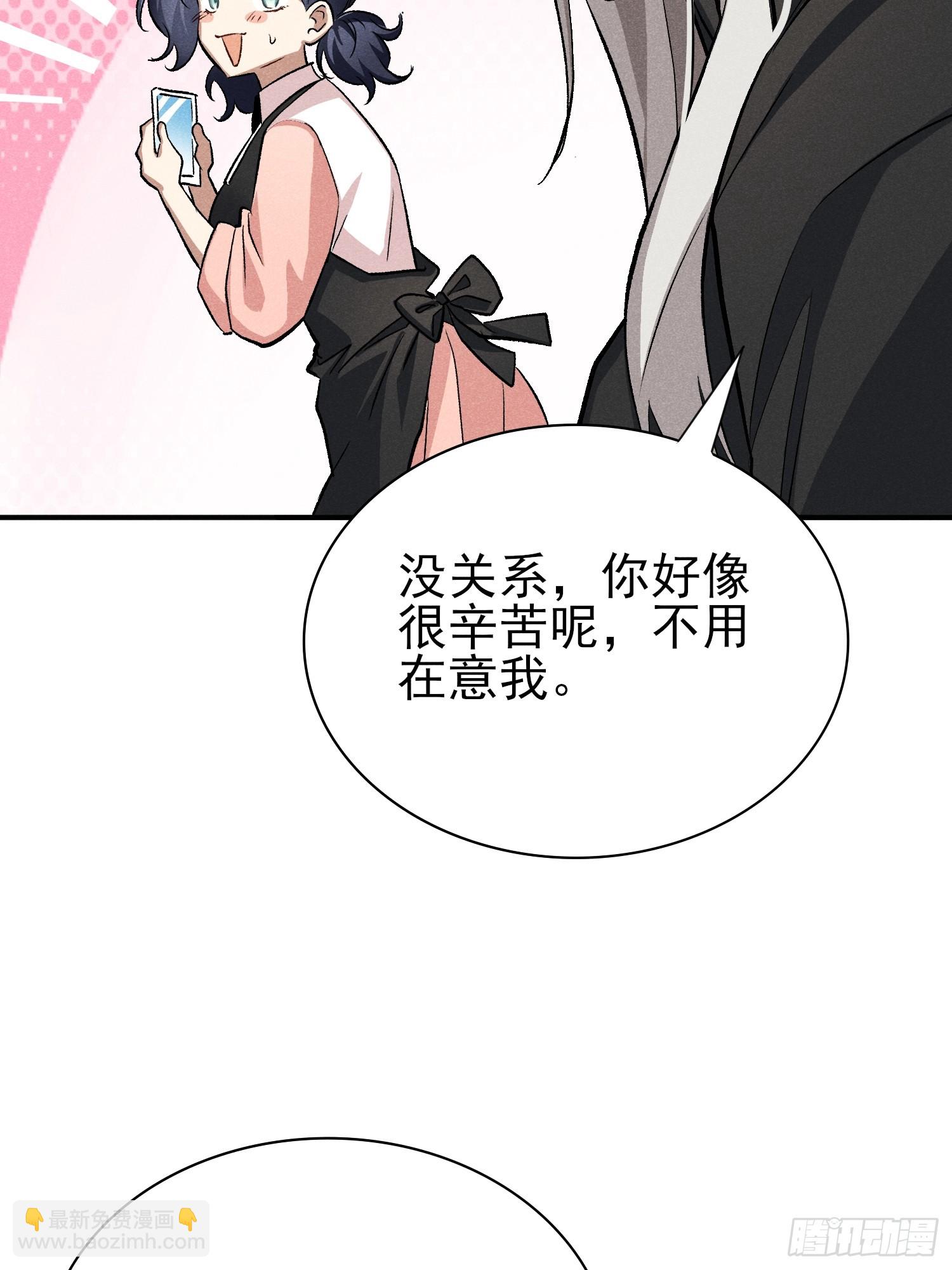 34：认识你真好-第35话