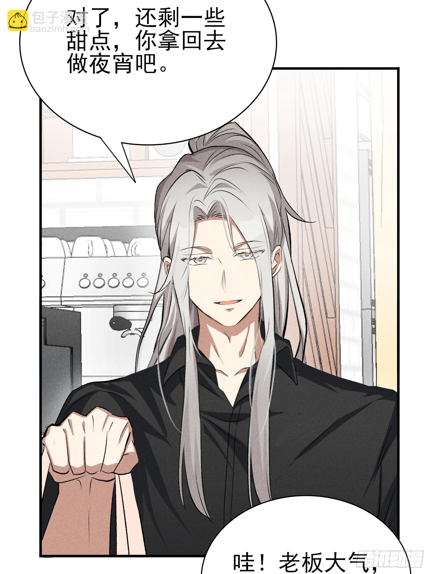 34：认识你真好-第35话