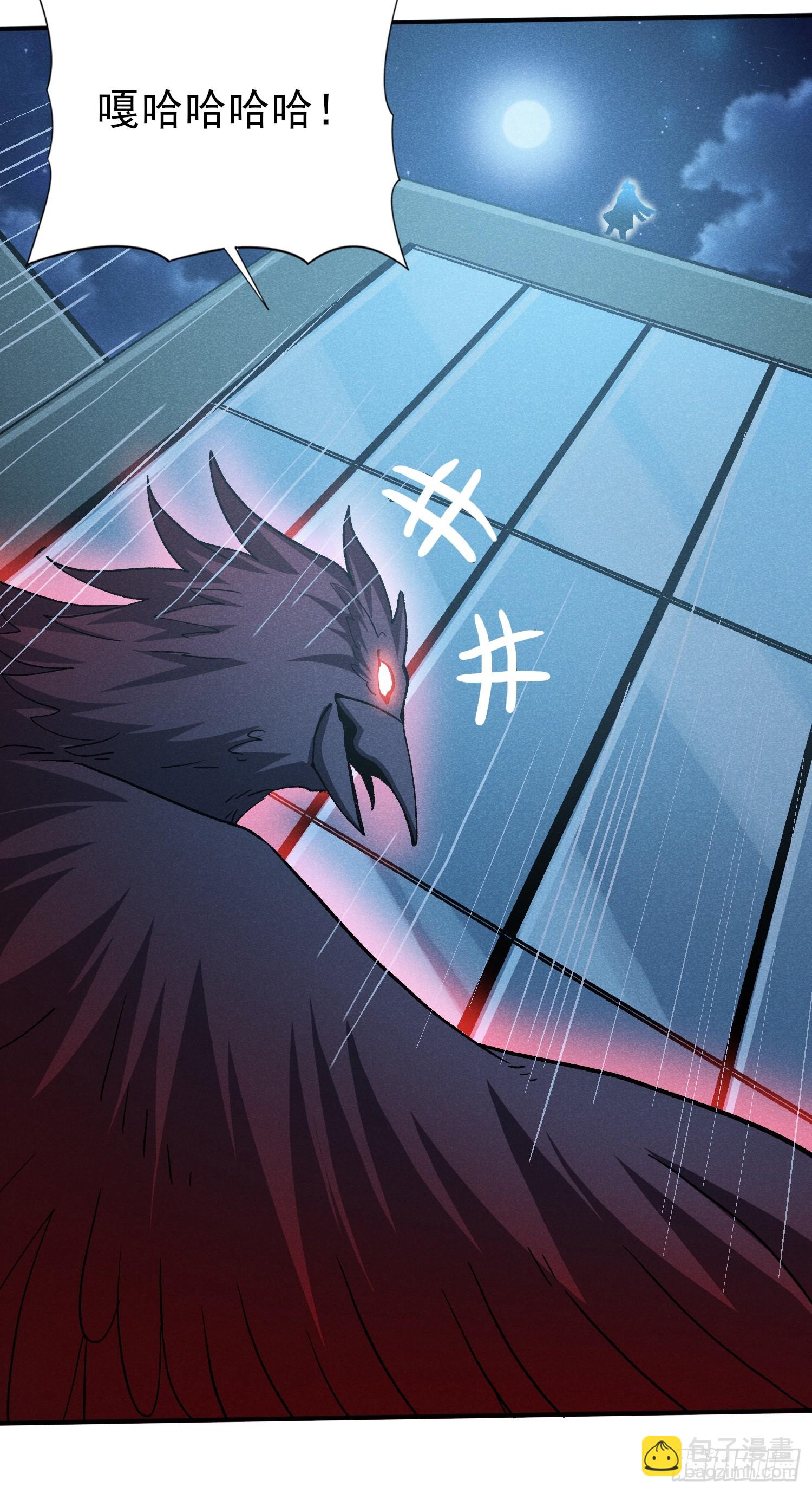 36：我错了活爹！-第37话