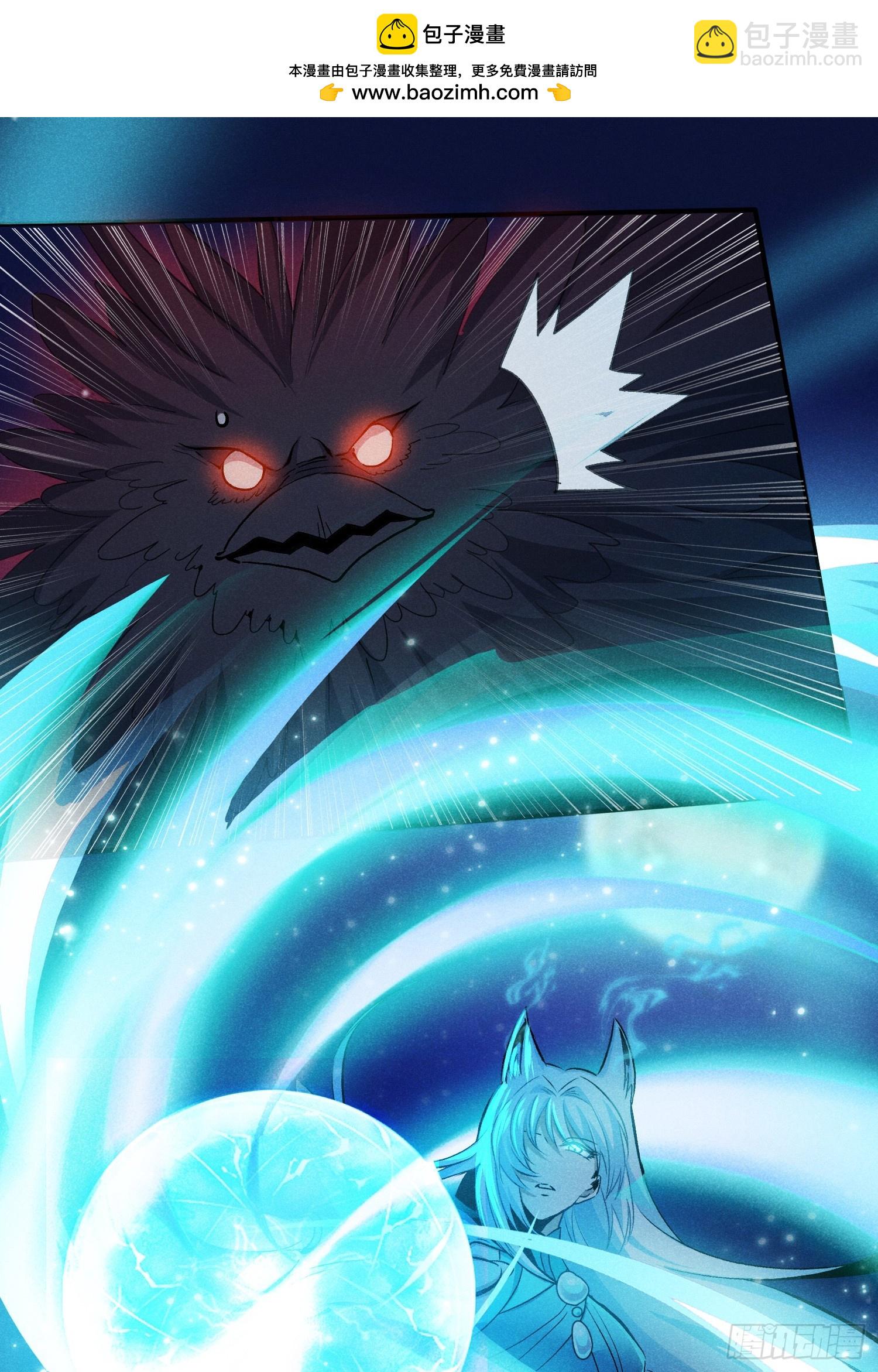 36：我错了活爹！-第37话