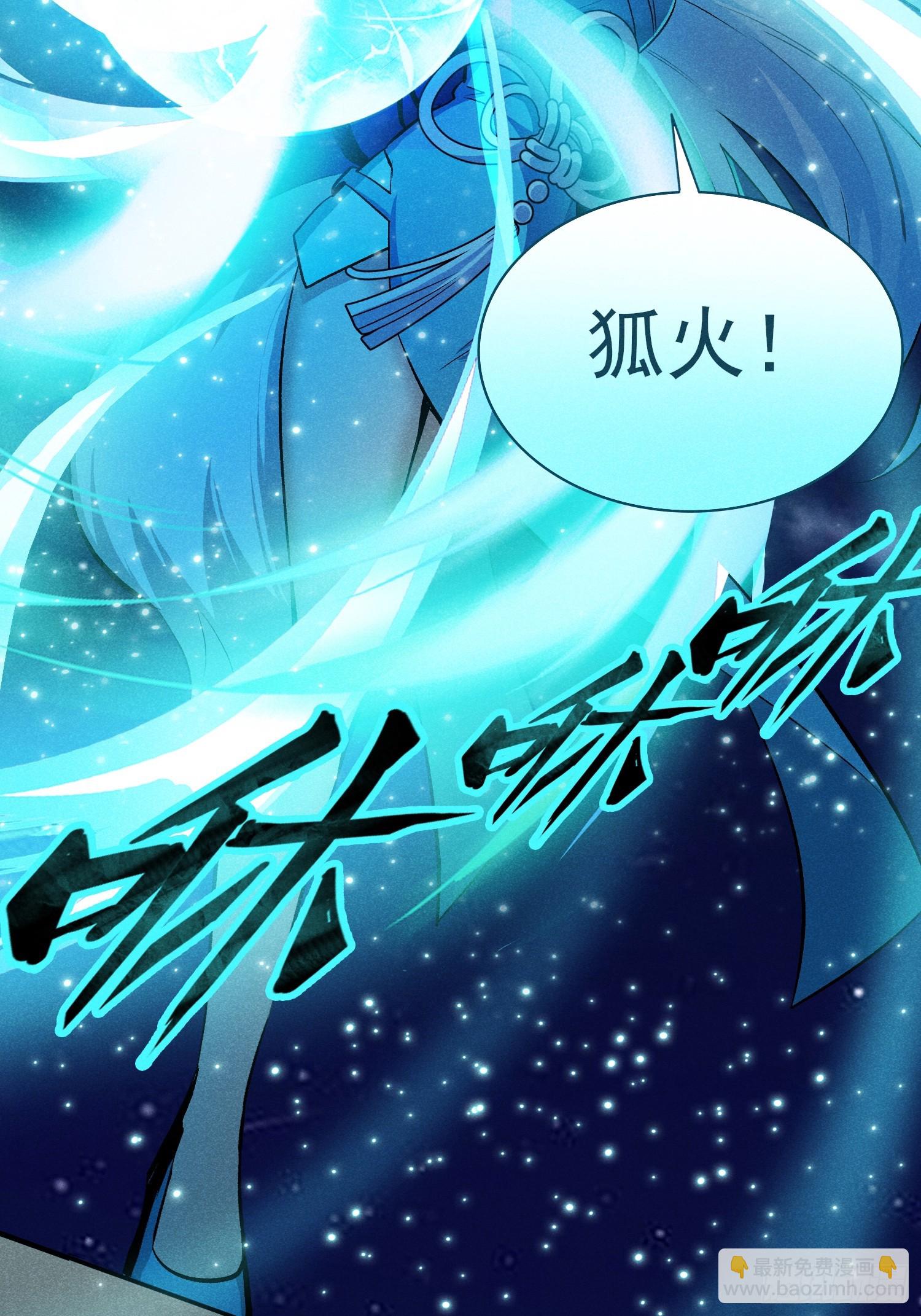 36：我错了活爹！-第37话