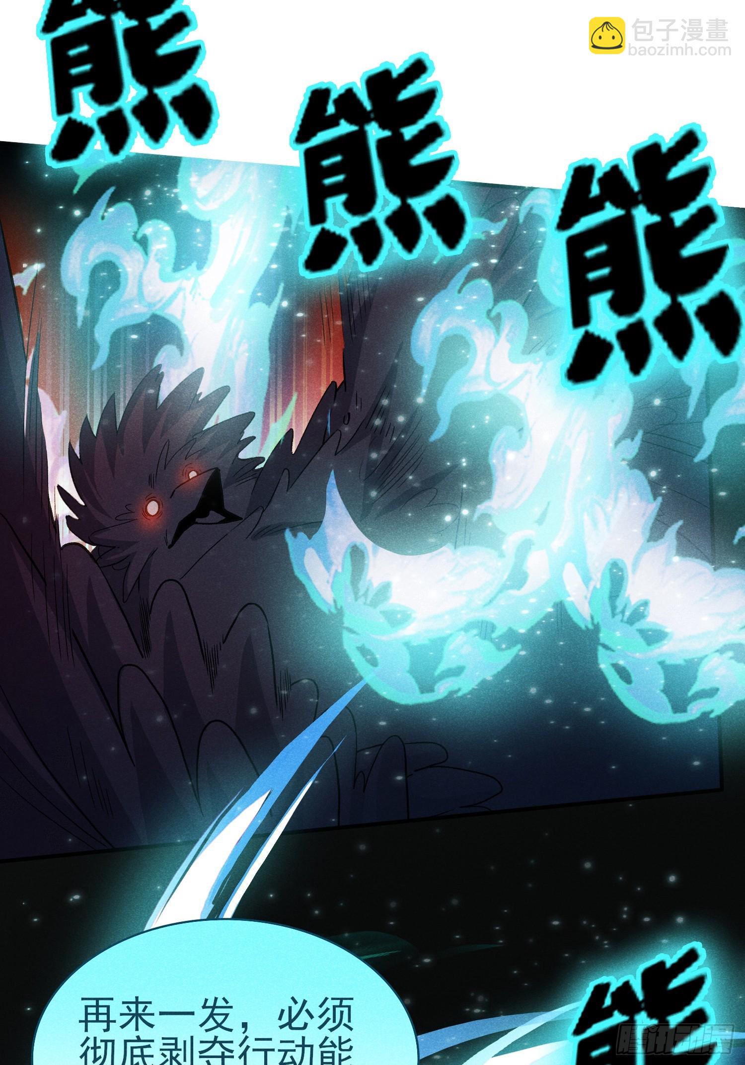 36：我错了活爹！-第37话