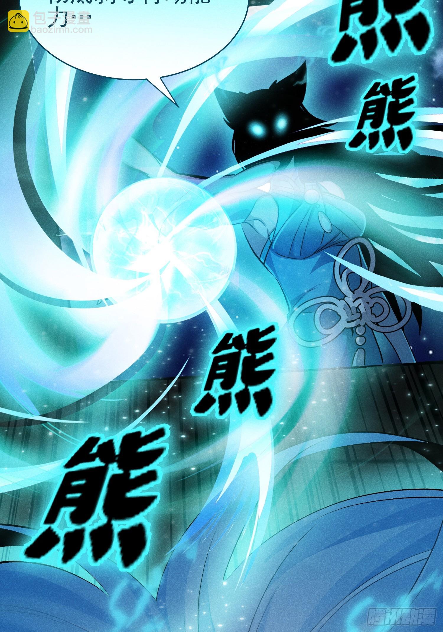 36：我错了活爹！-第37话