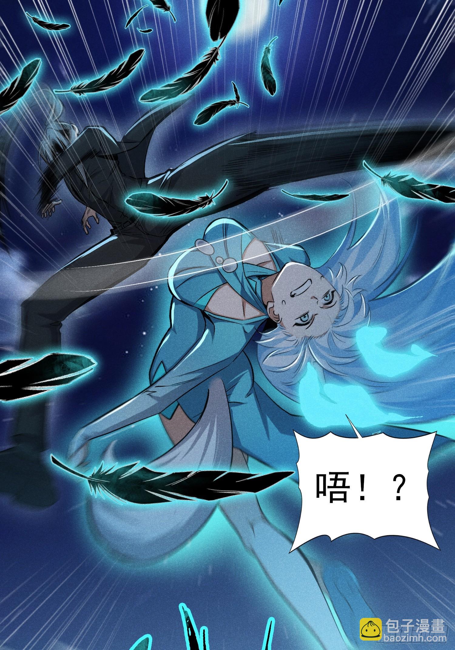 36：我错了活爹！-第37话