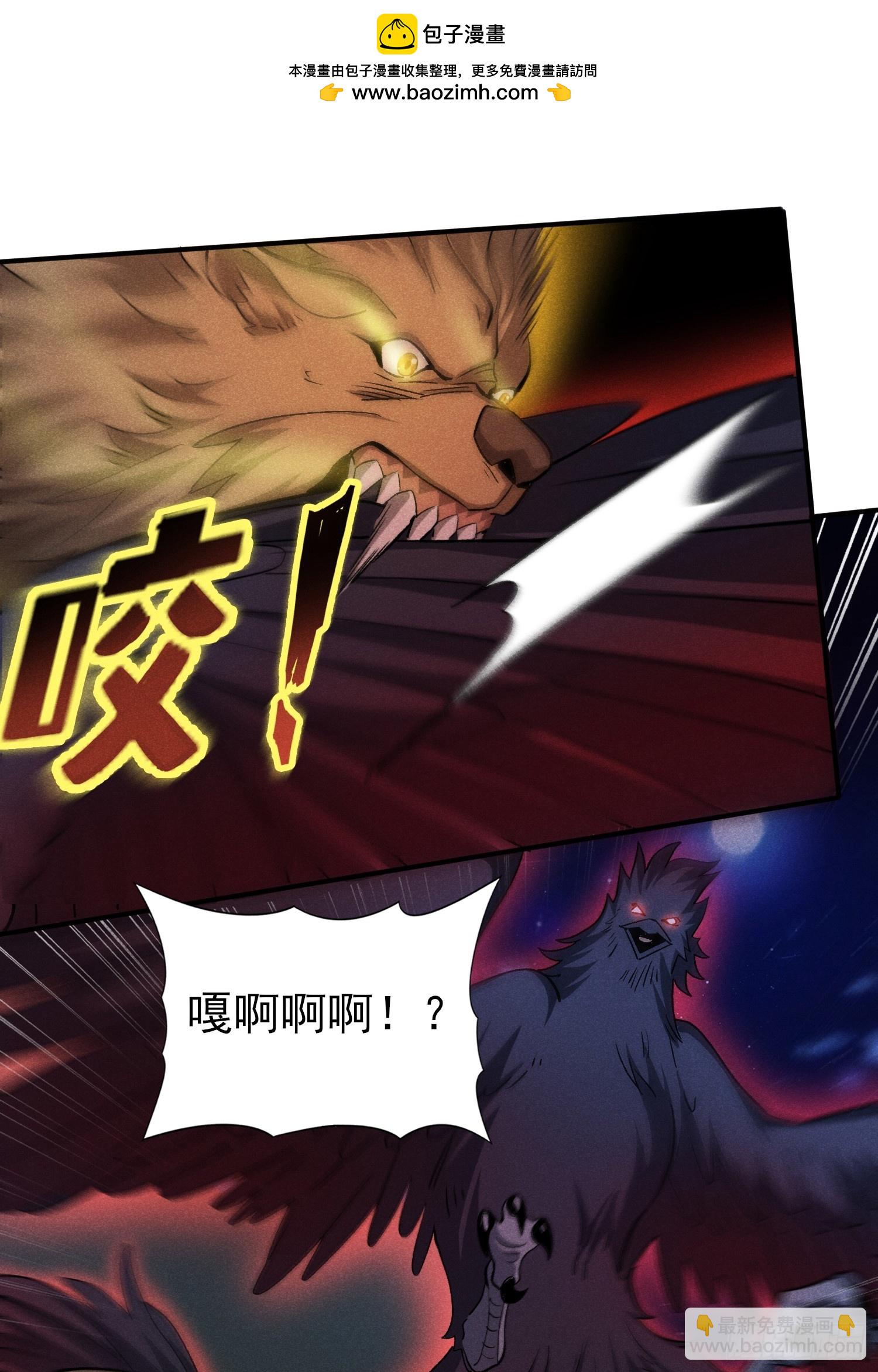 36：我错了活爹！-第37话