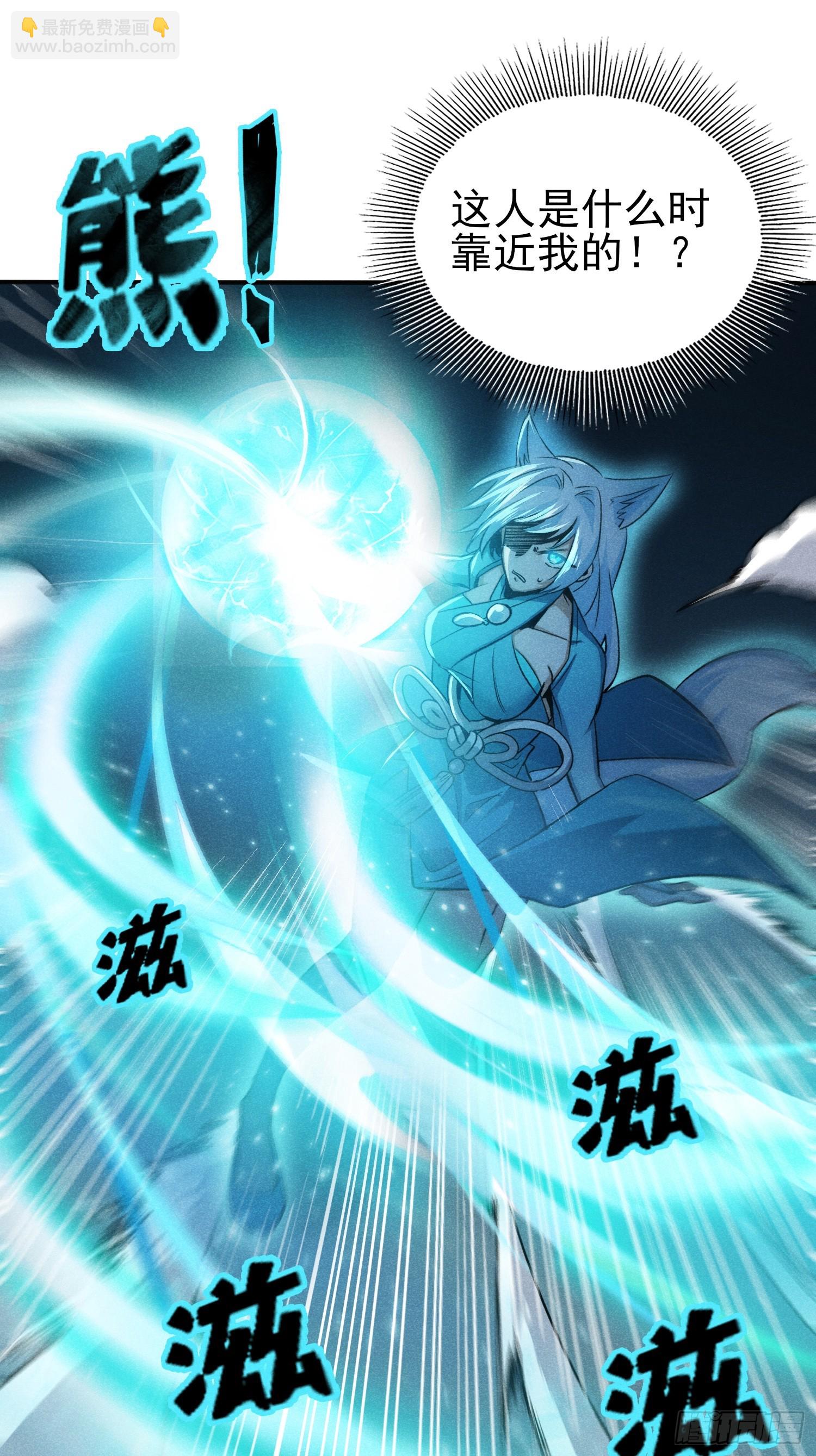 36：我错了活爹！-第37话