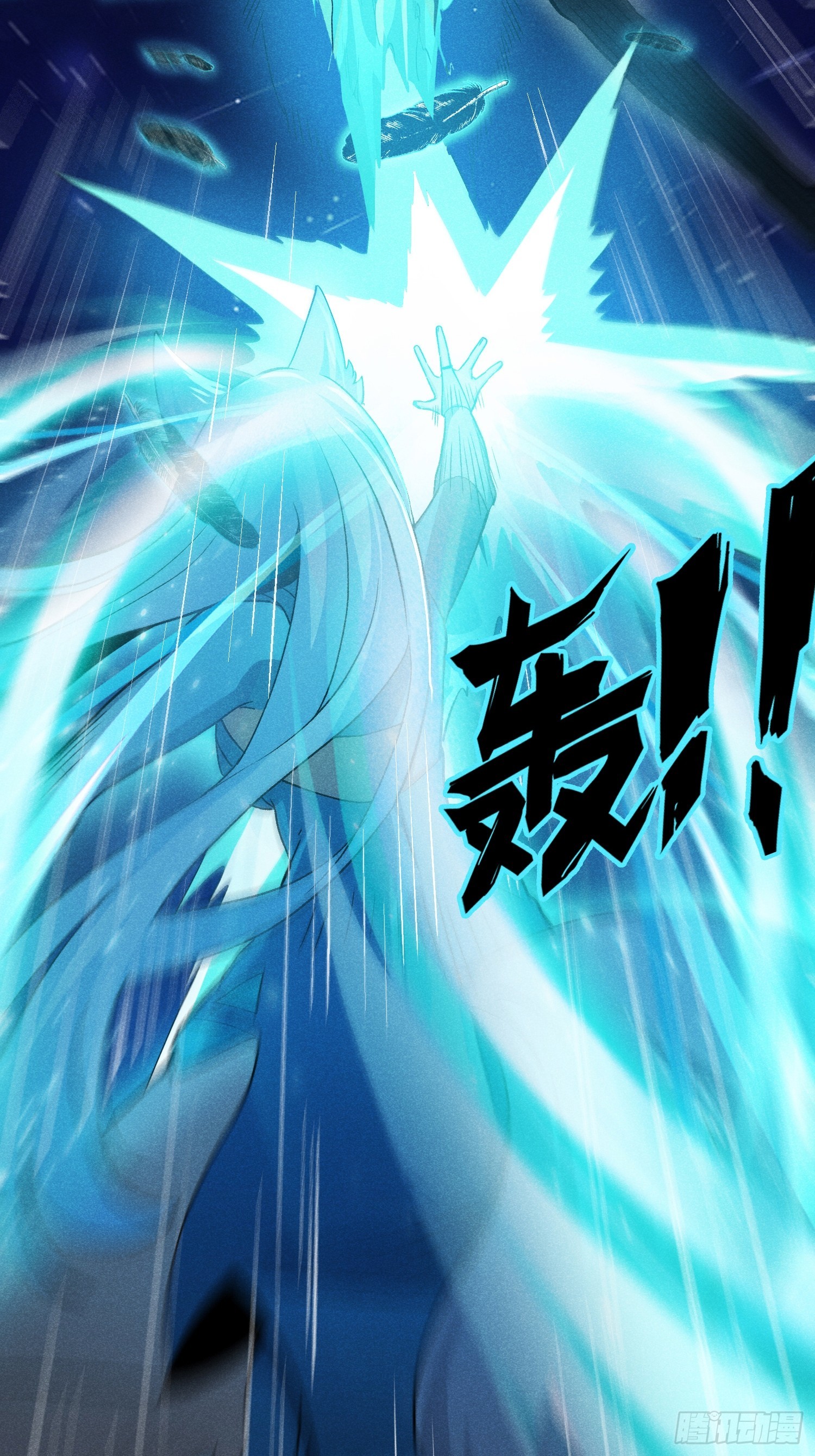 36：我错了活爹！-第37话