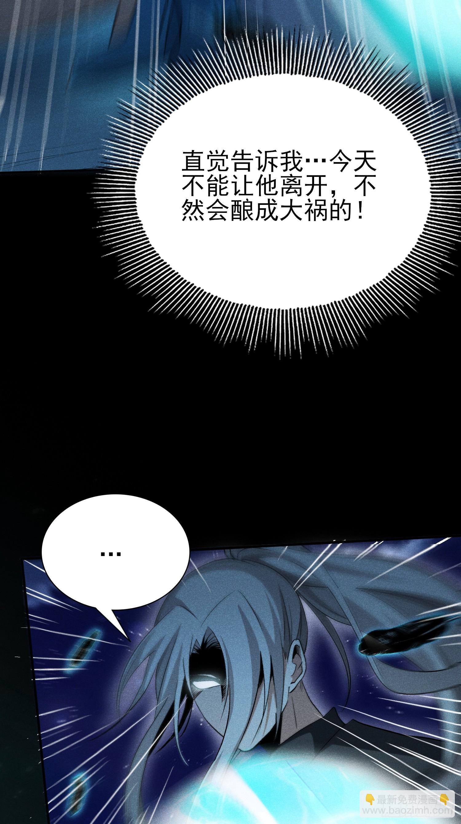 36：我错了活爹！-第37话