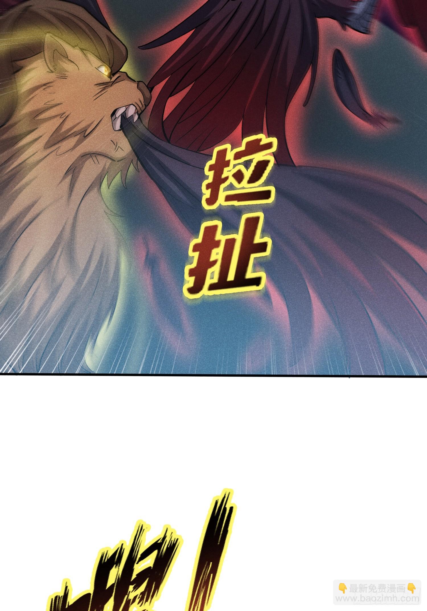 36：我错了活爹！-第37话