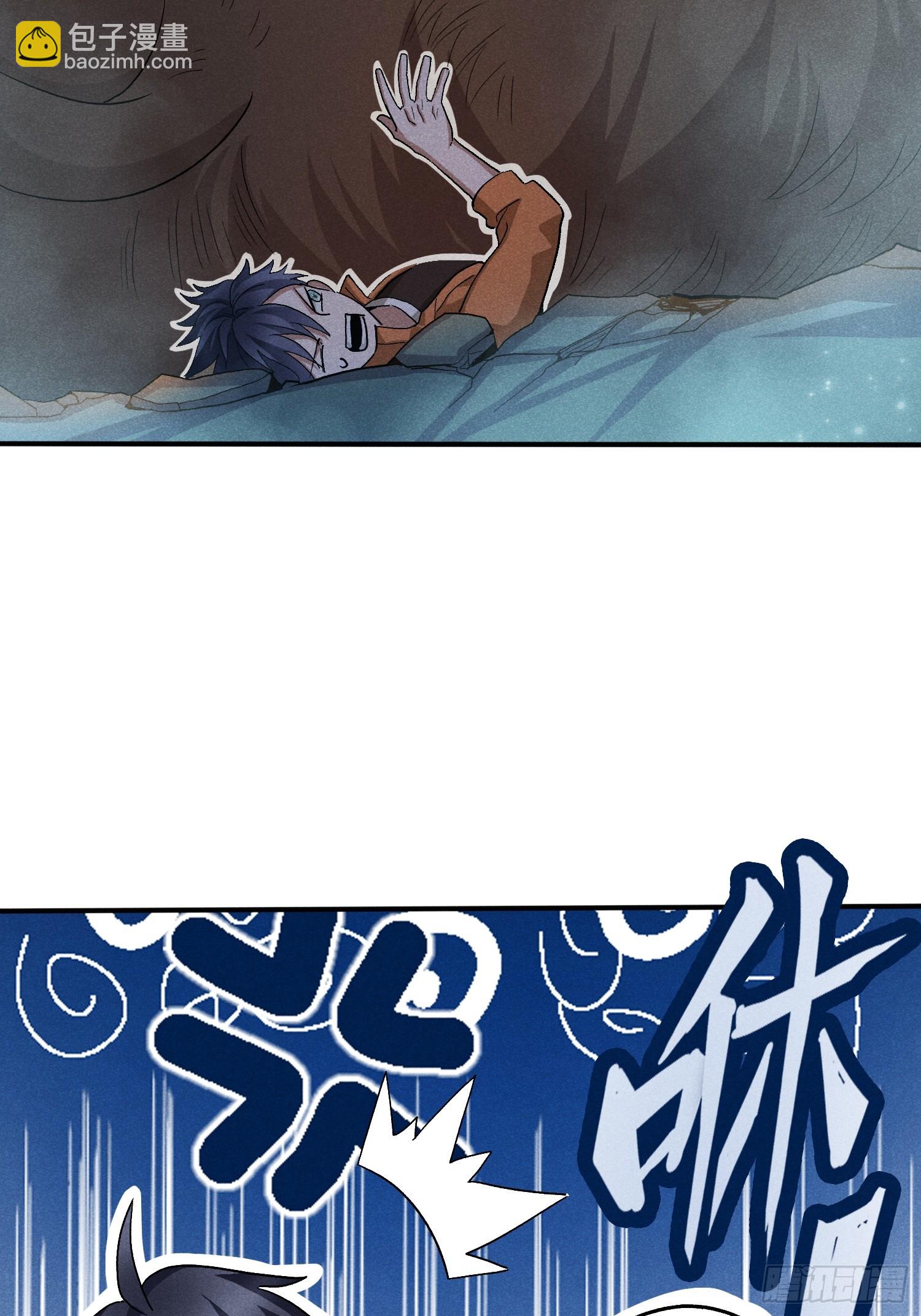 36：我错了活爹！-第37话