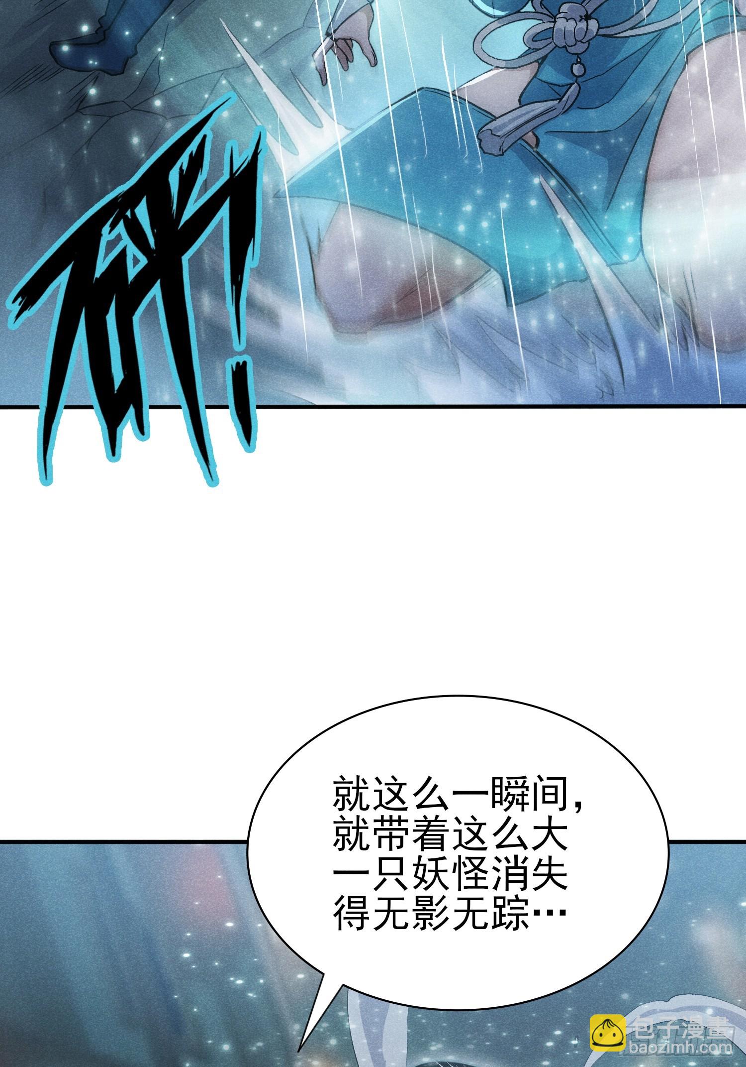 36：我错了活爹！-第37话