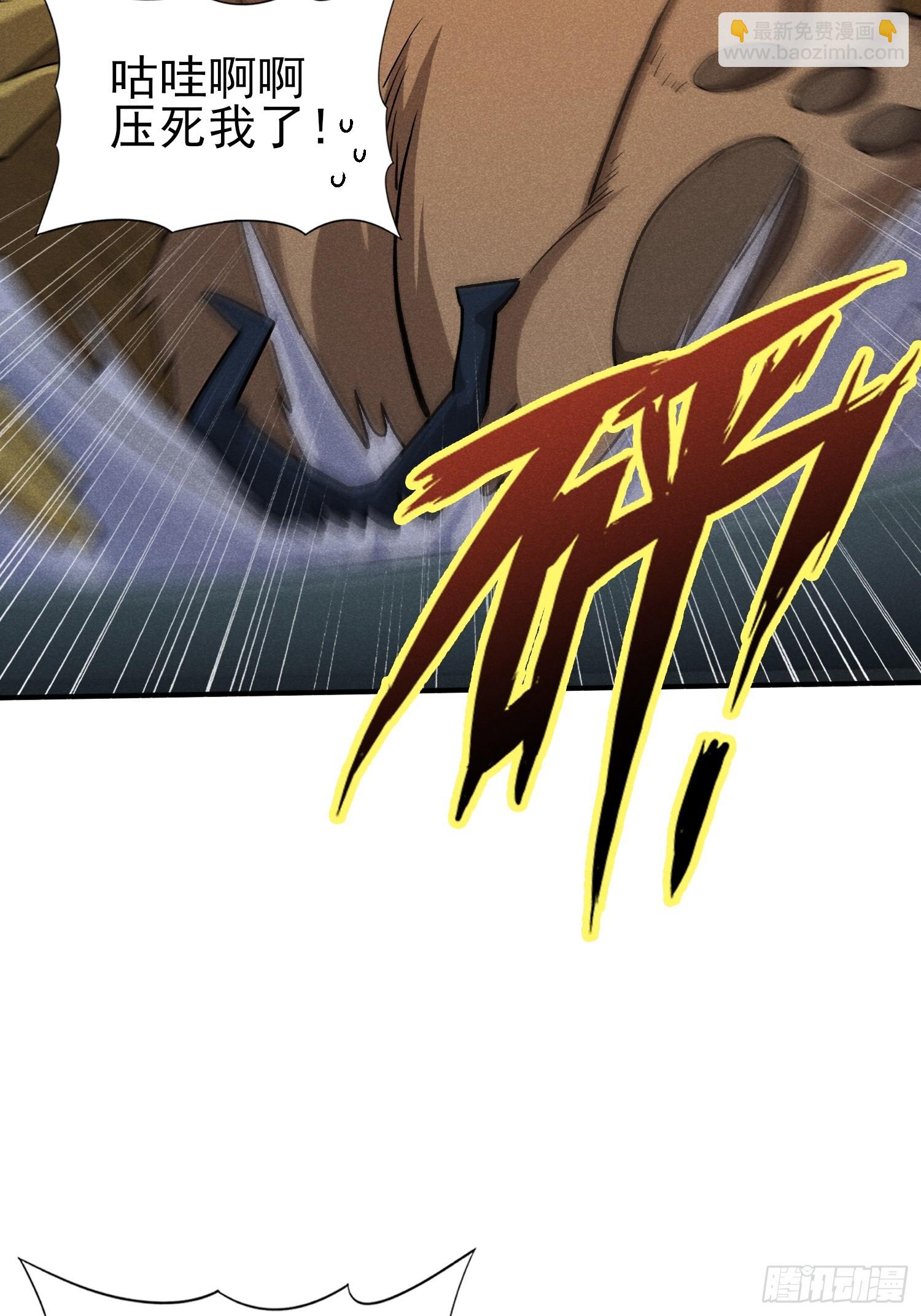 36：我错了活爹！-第37话