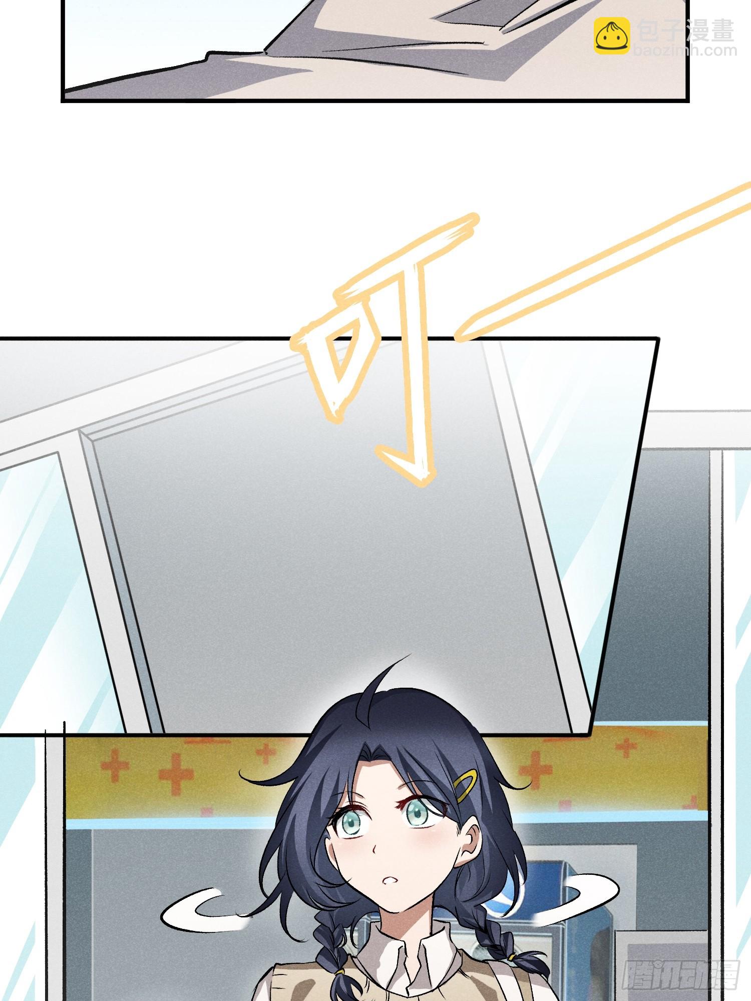 38：被陷害了？！-第39话