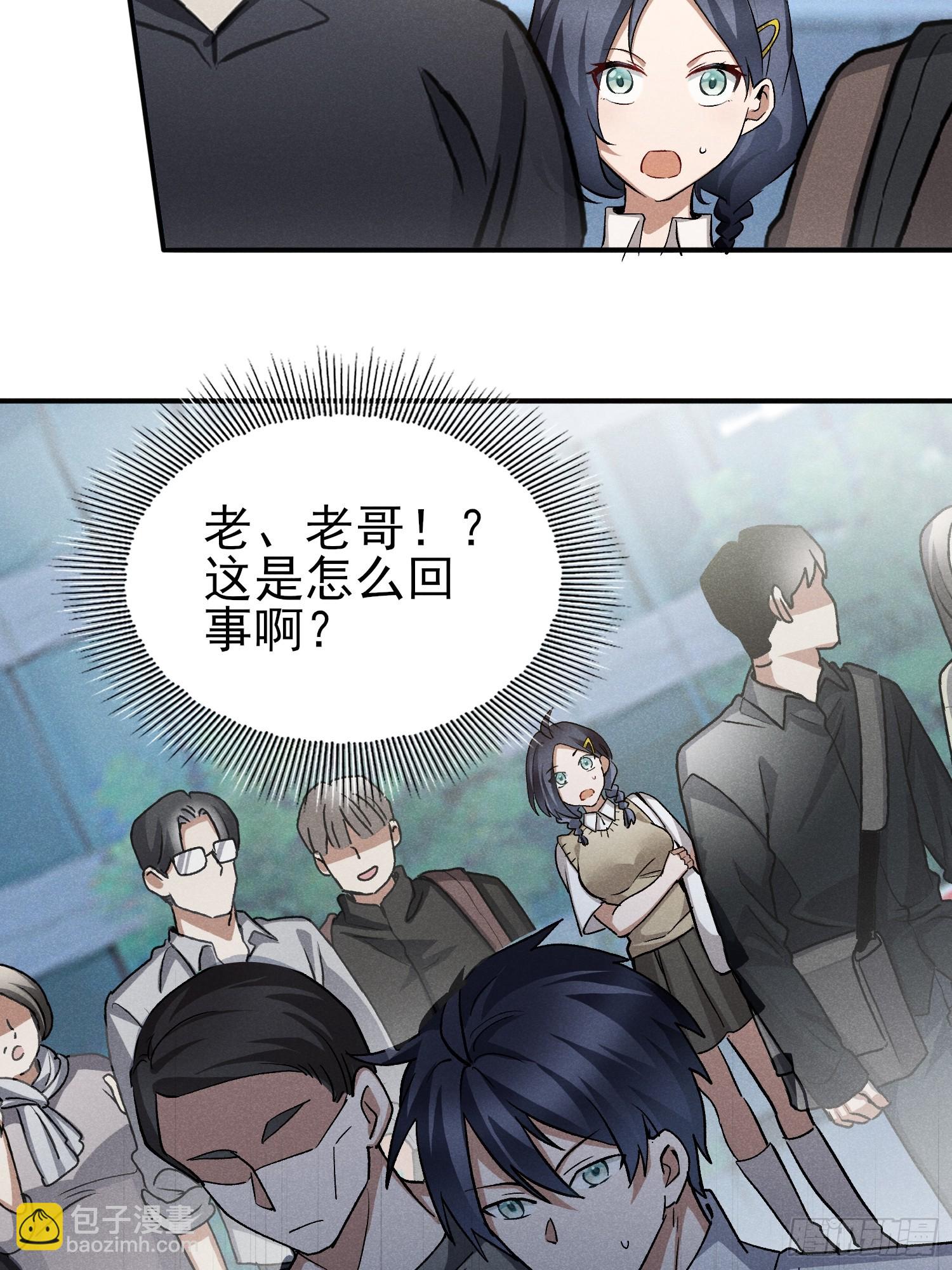 38：被陷害了？！-第39话