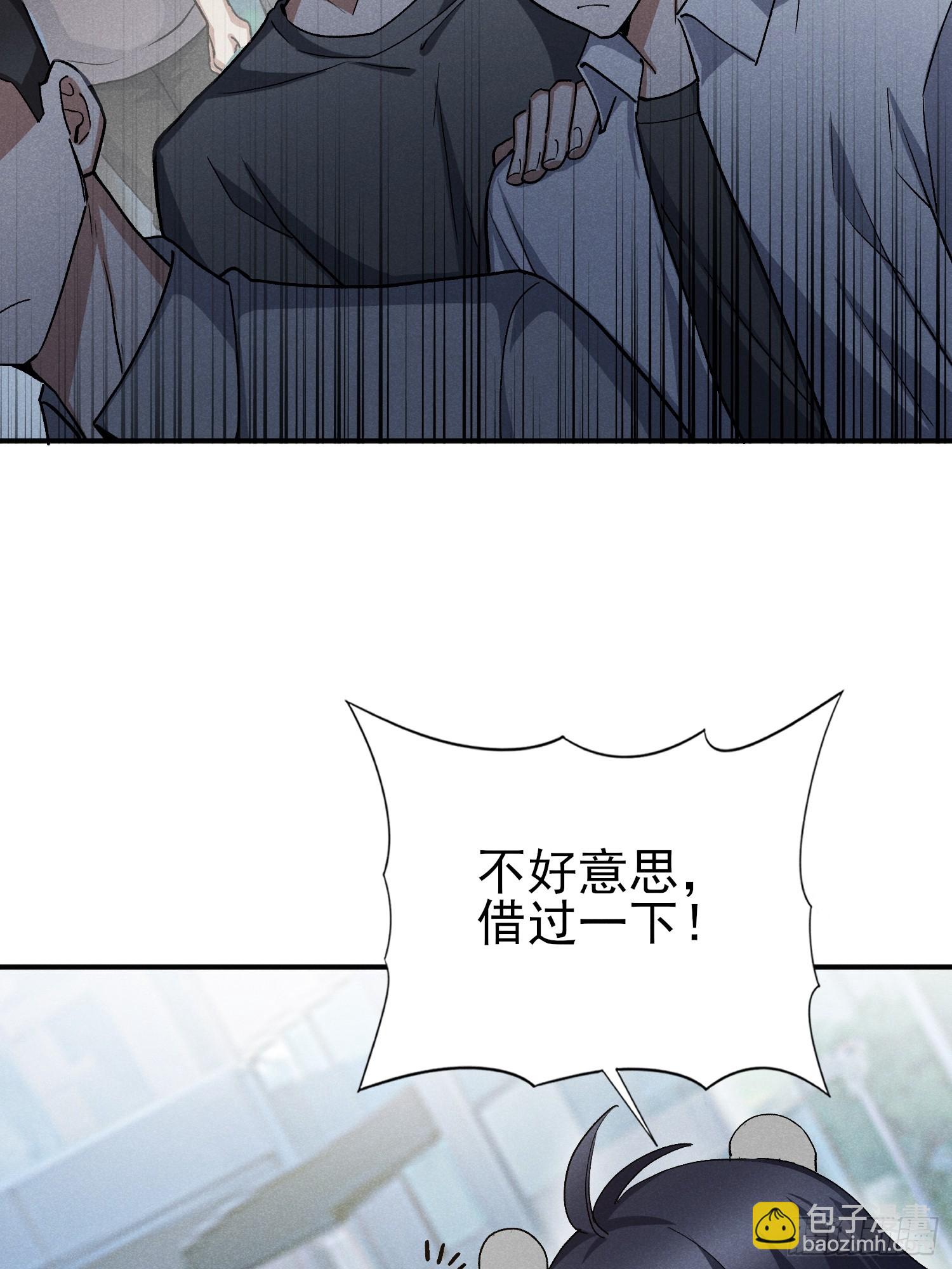 38：被陷害了？！-第39话