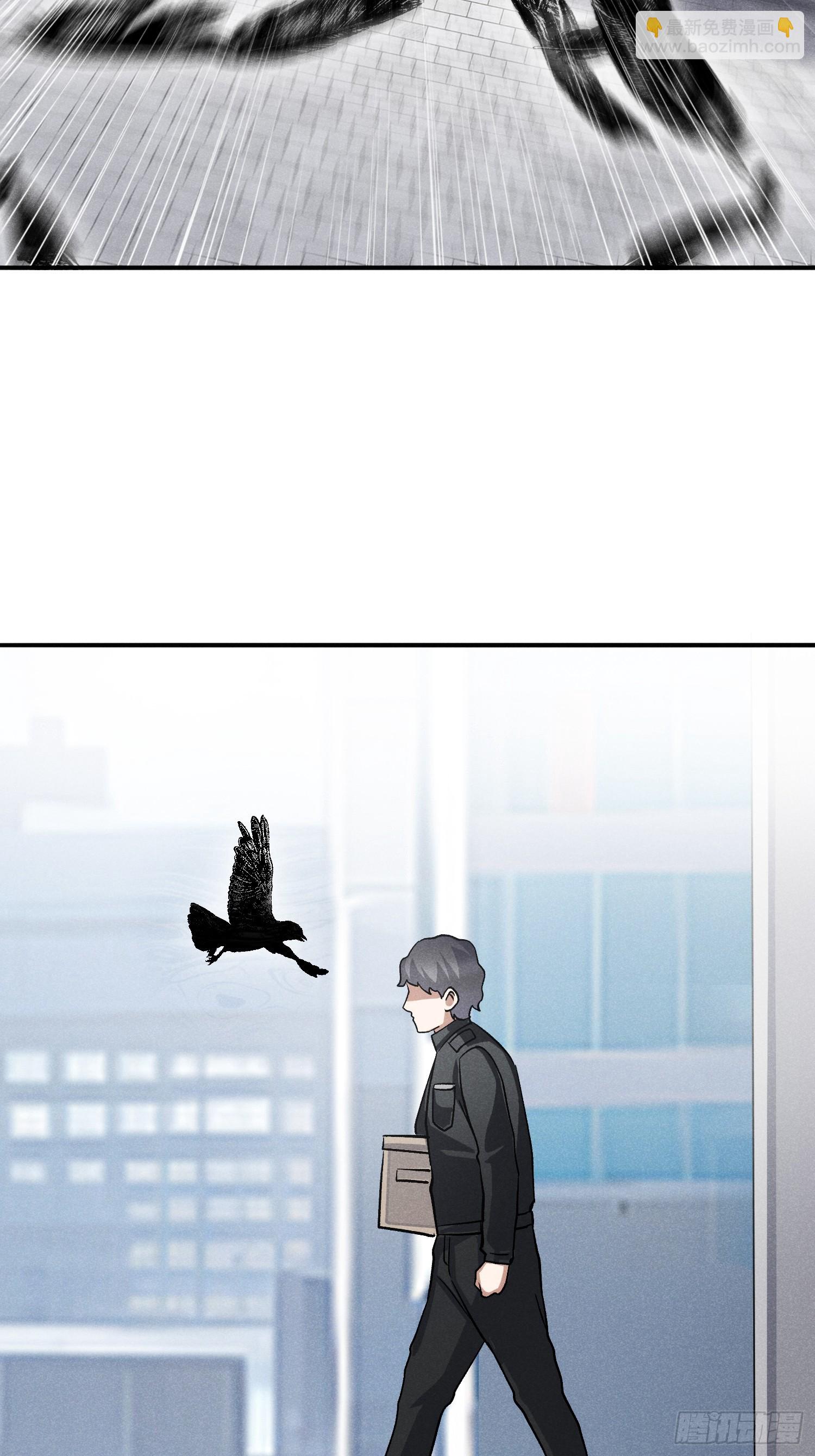 38：被陷害了？！-第39话