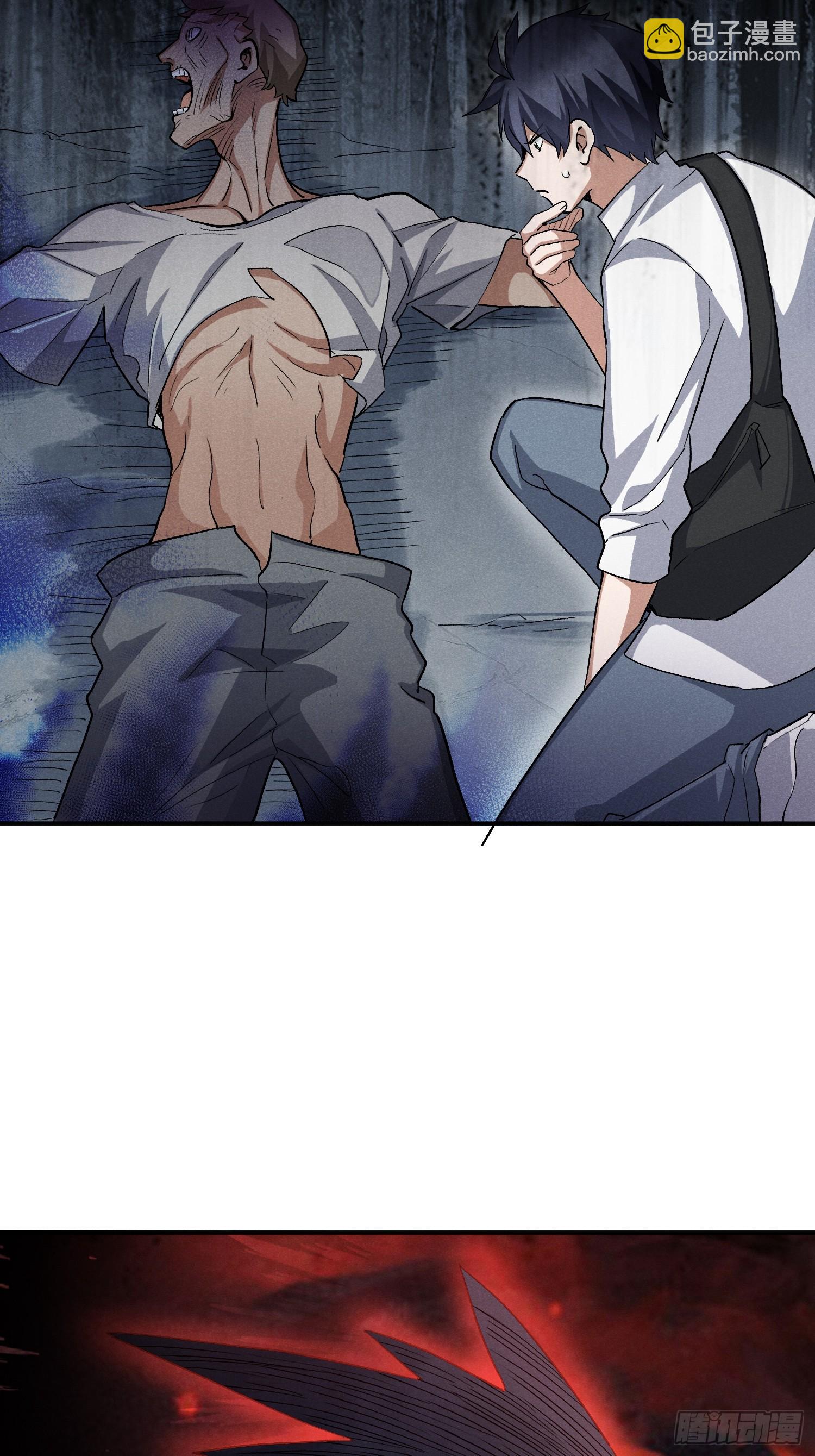 38：被陷害了？！-第39话