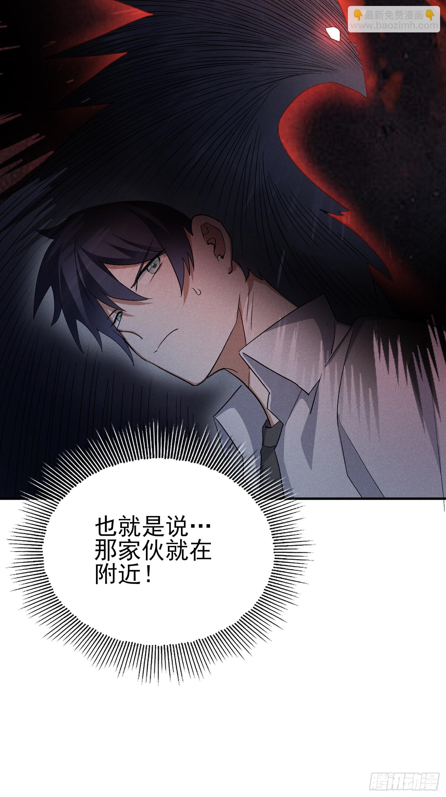 38：被陷害了？！-第39话