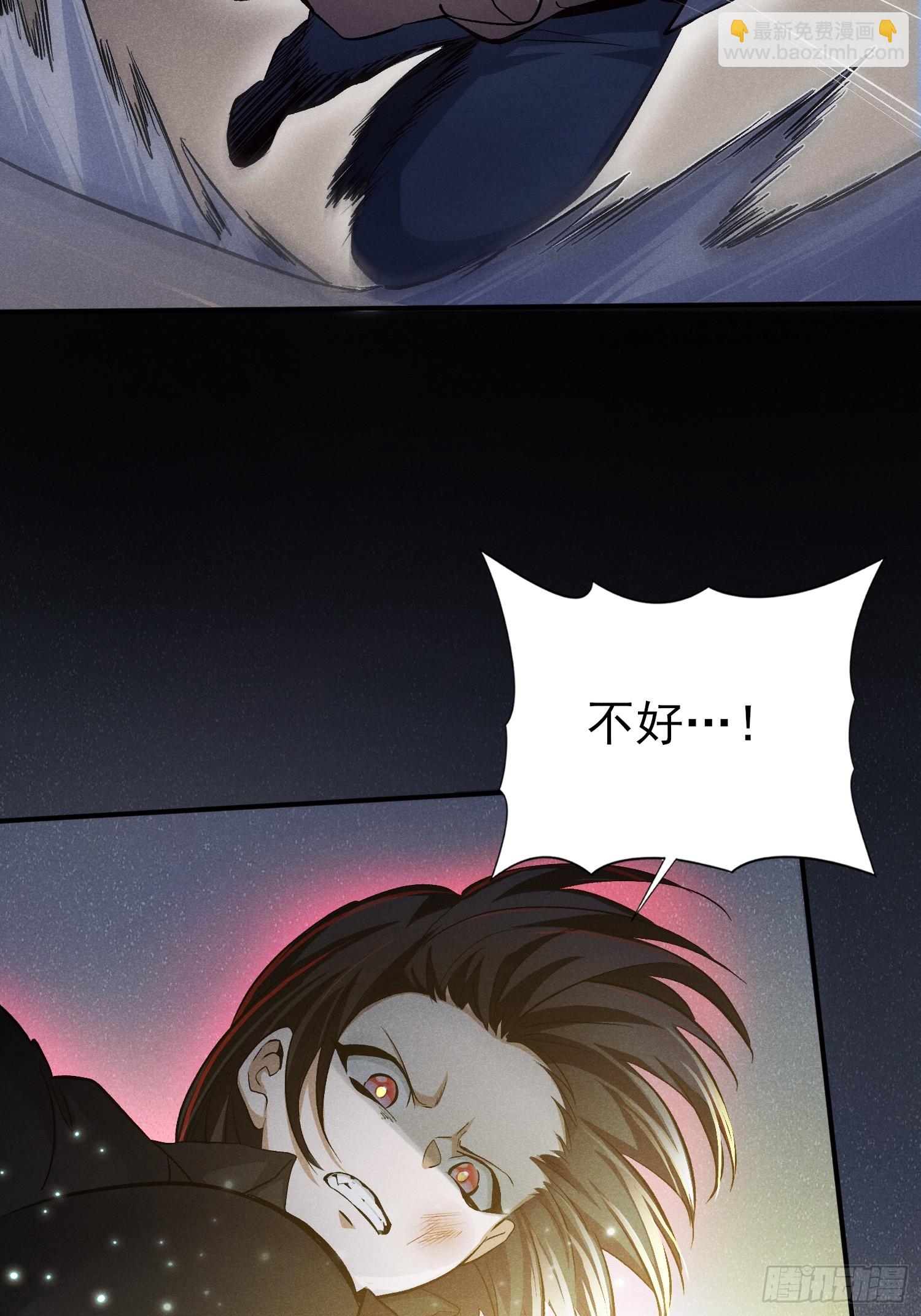 40：你做得很好-第41话