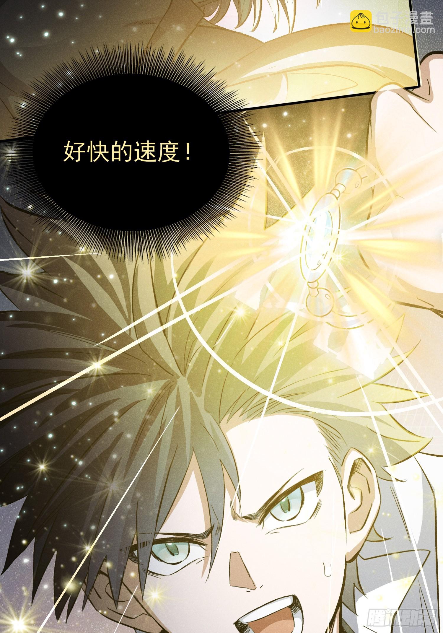 40：你做得很好-第41话