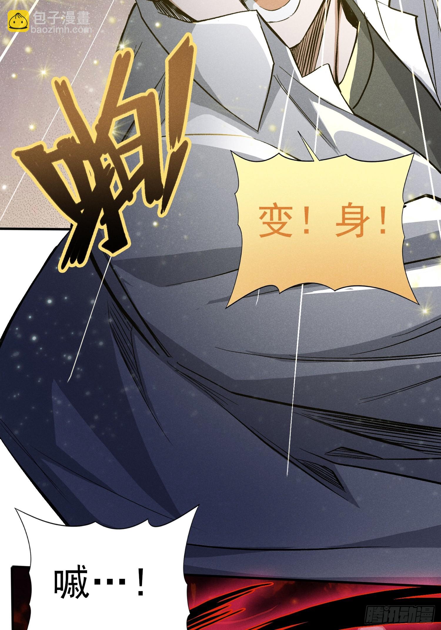 40：你做得很好-第41话