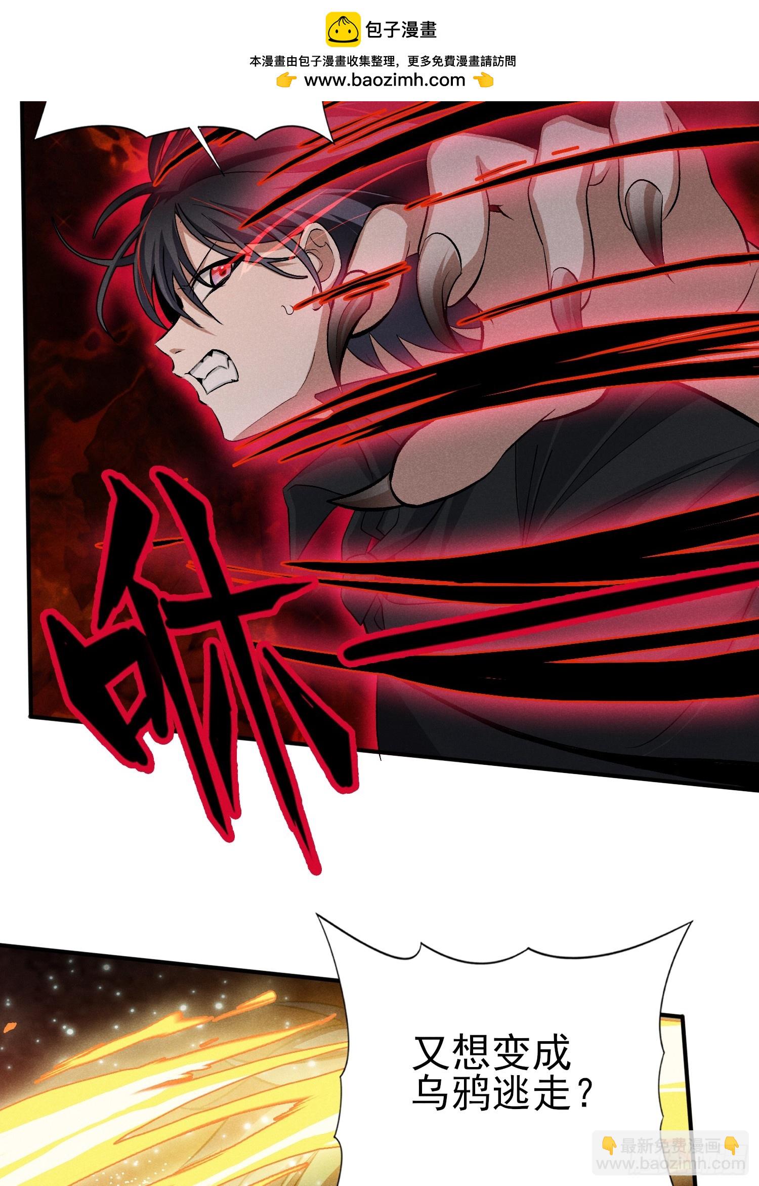 40：你做得很好-第41话