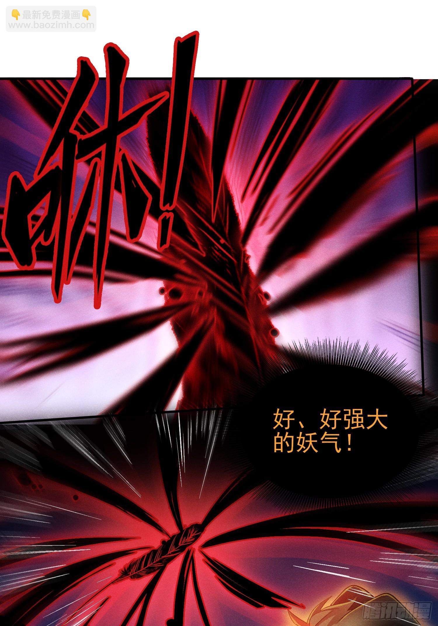 40：你做得很好-第41话