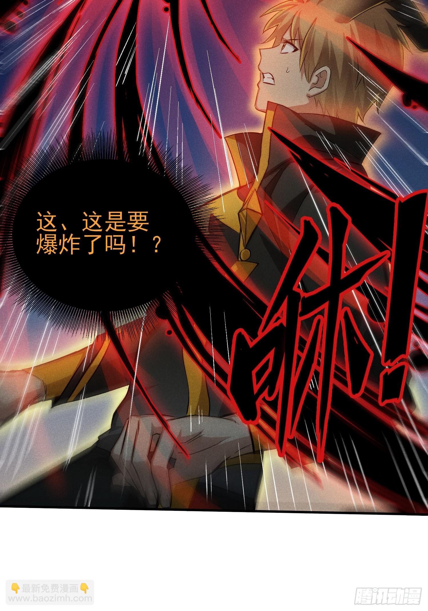 40：你做得很好-第41话