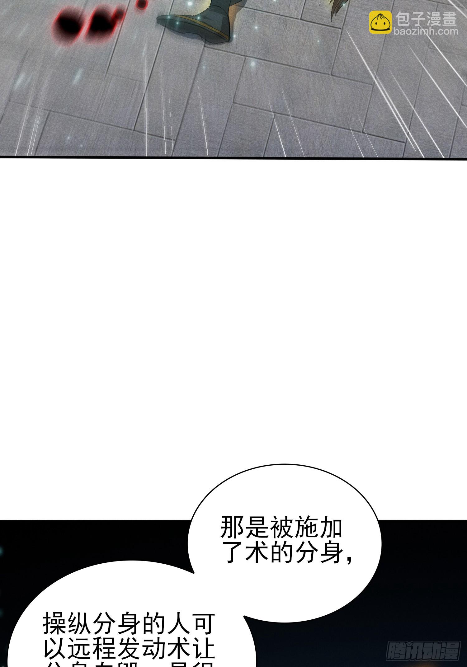 40：你做得很好-第41话