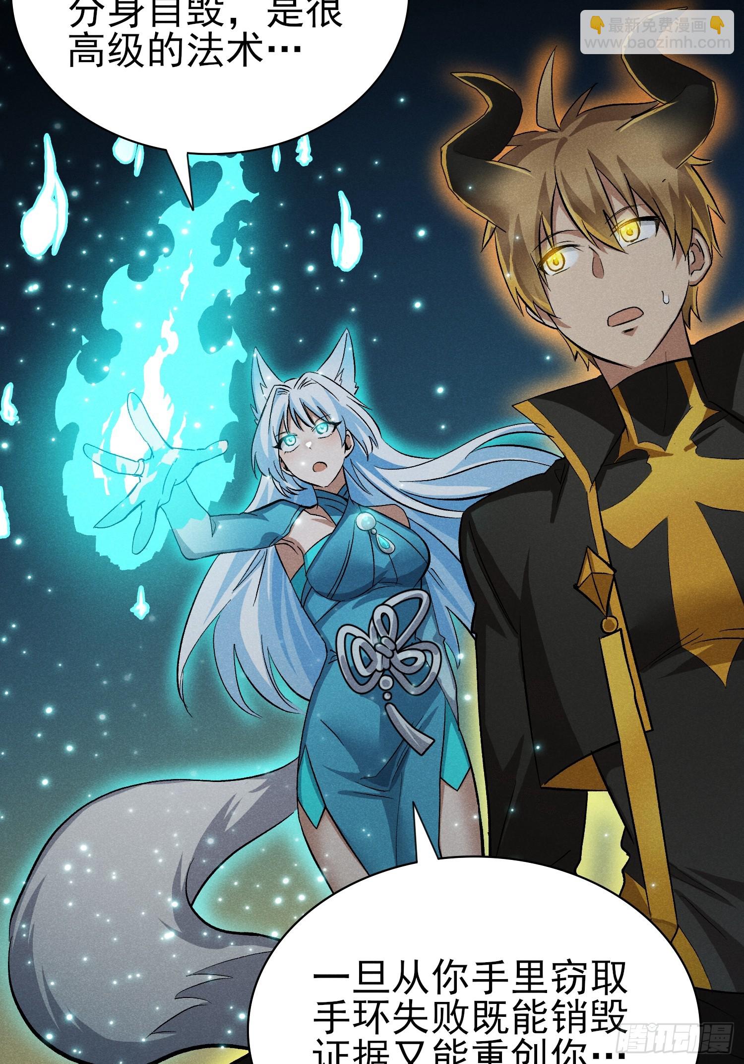 40：你做得很好-第41话