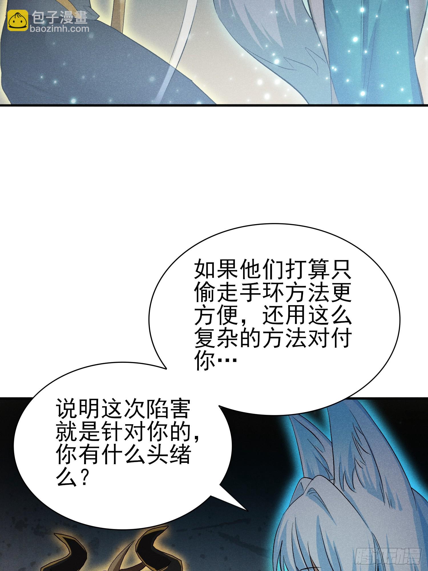 40：你做得很好-第41话